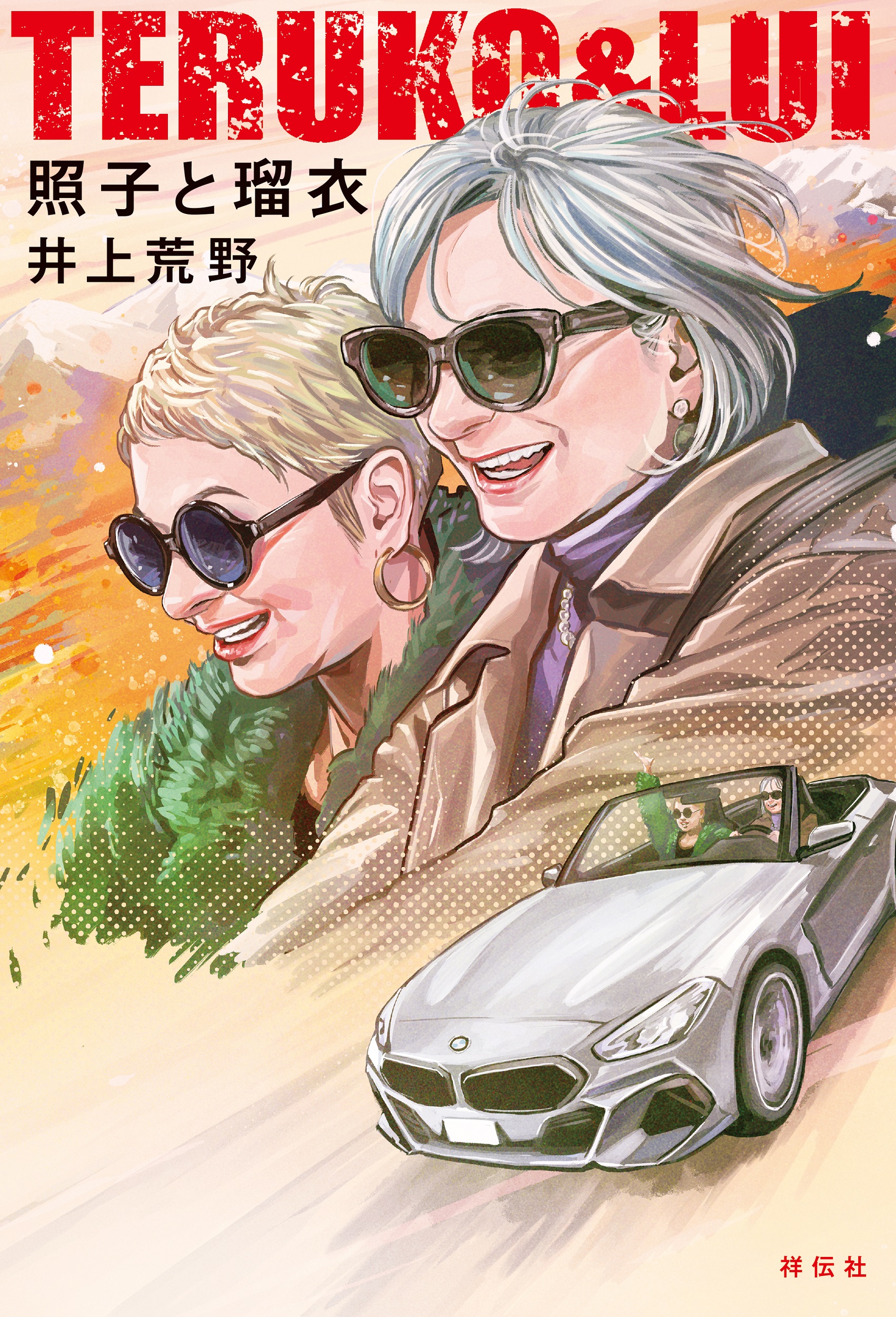 サムネイル画像1