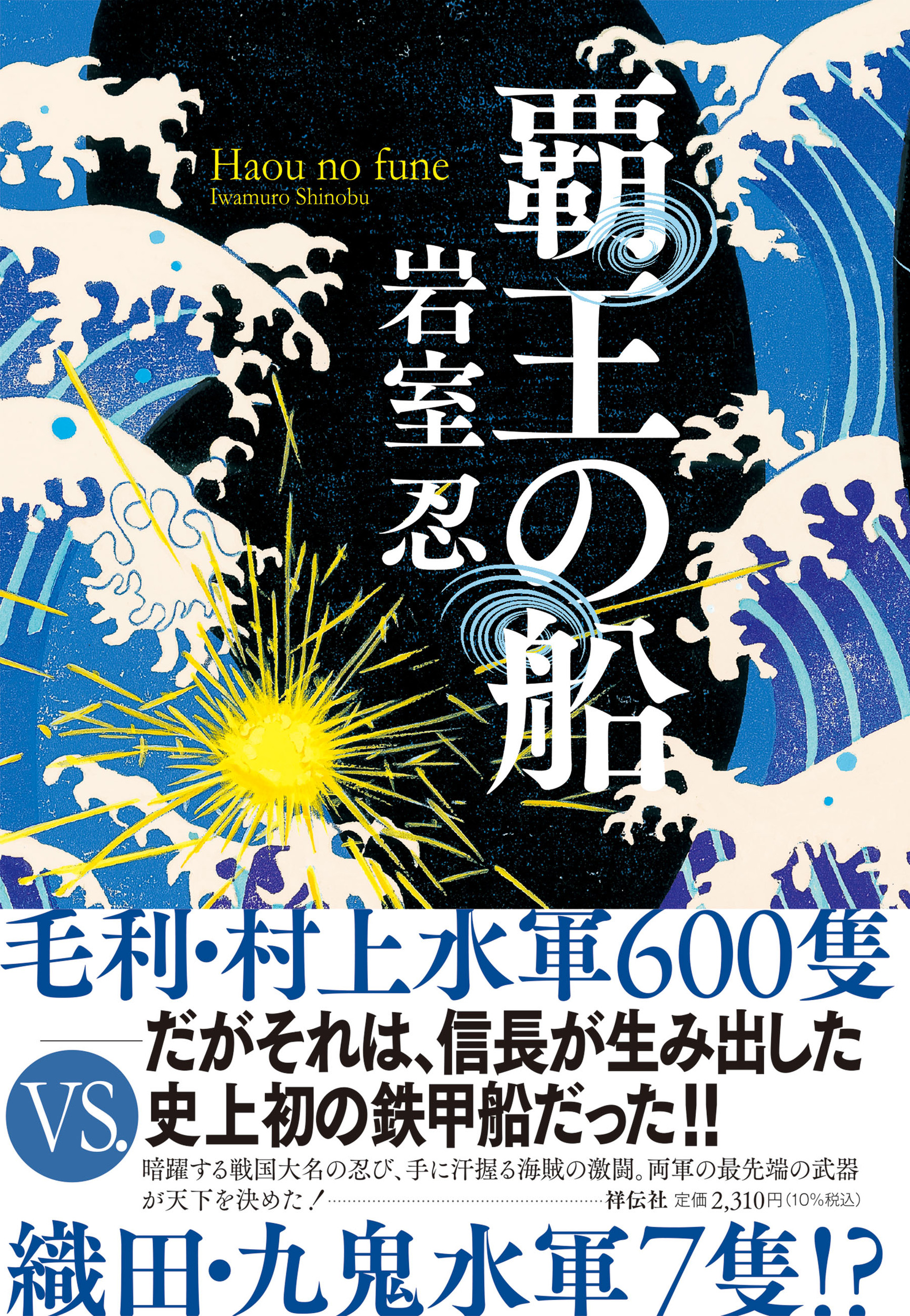 メイン画像