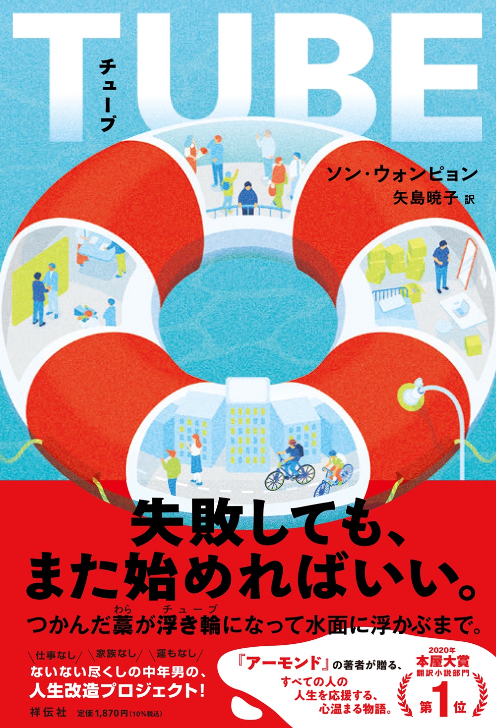 メイン画像