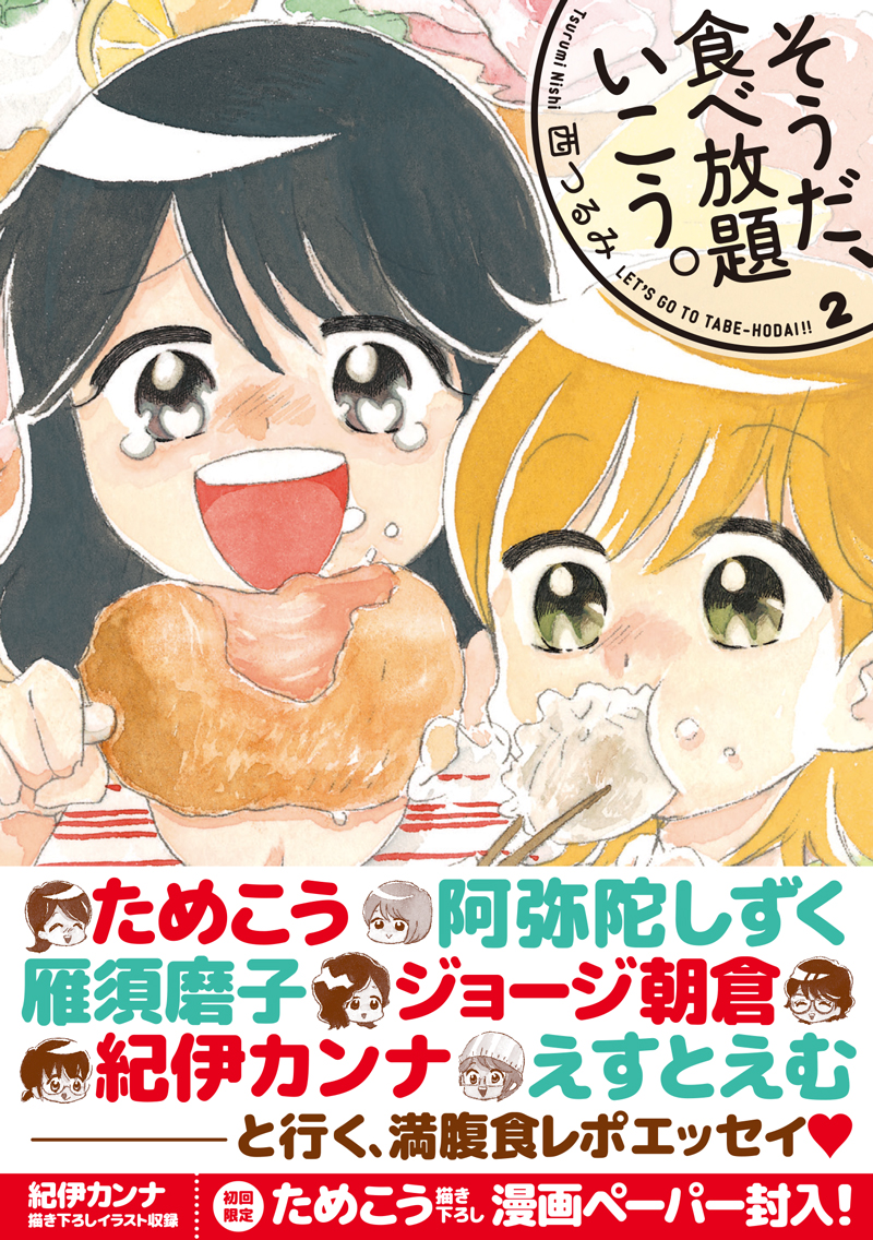 サムネイル画像1