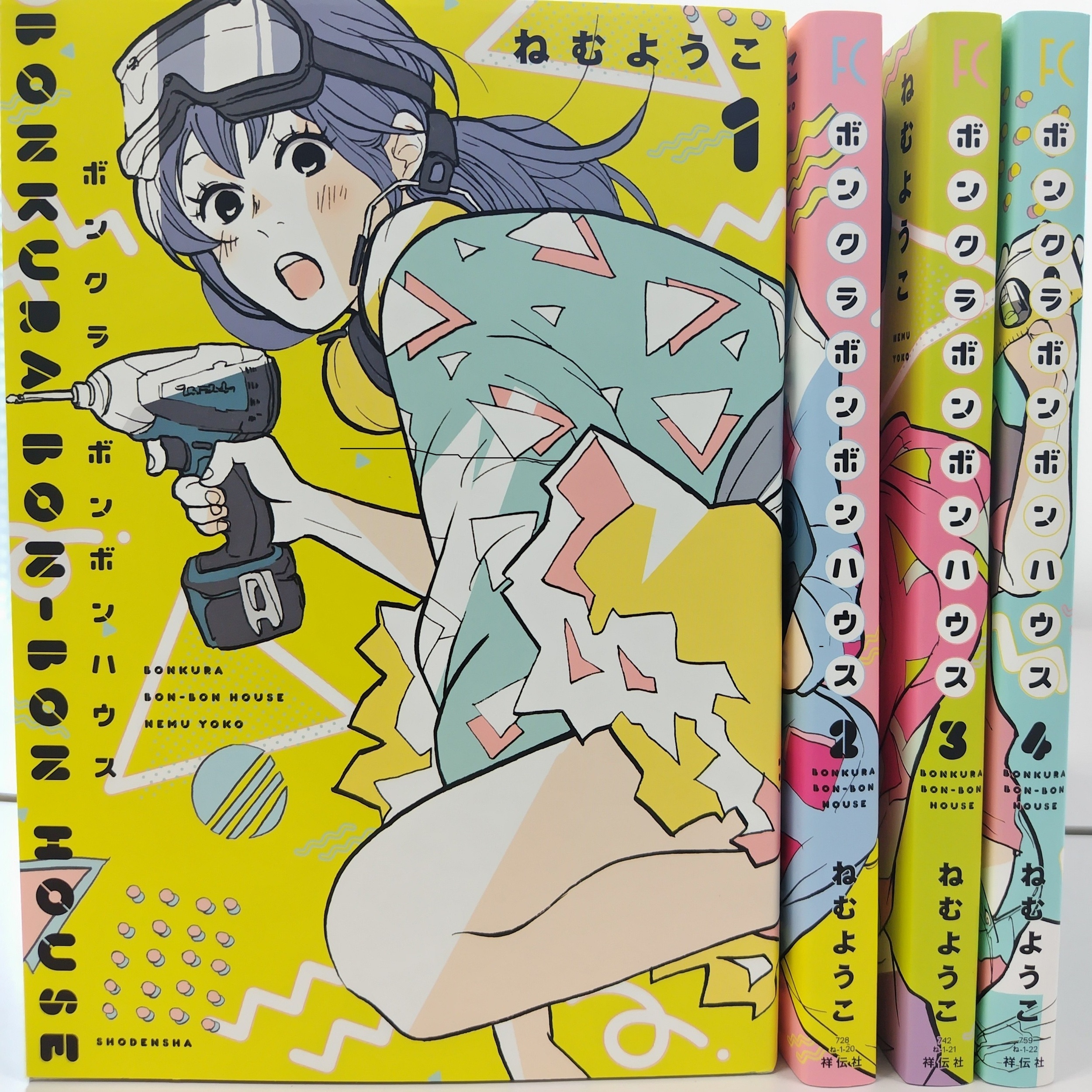 メイン画像