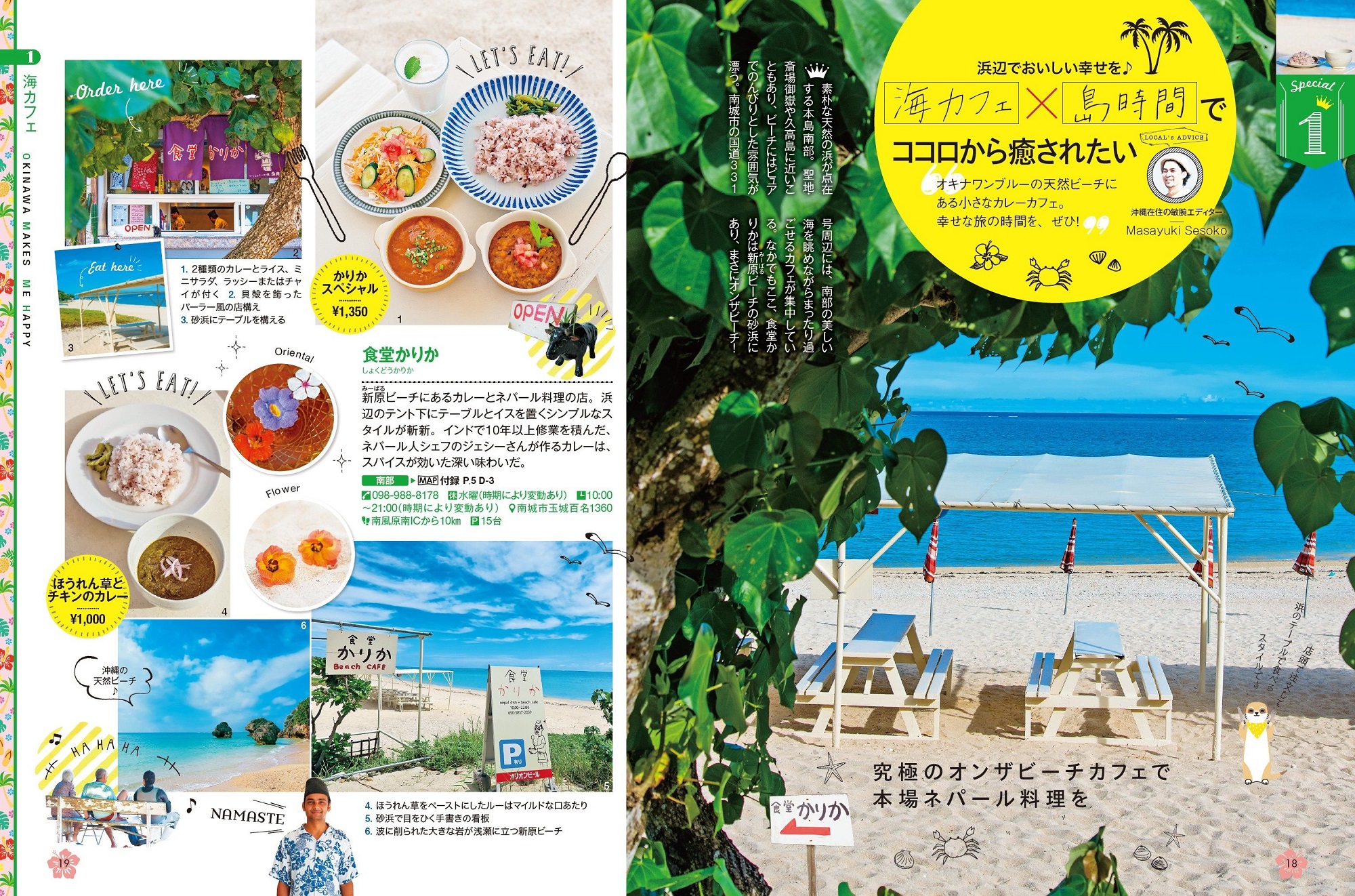 サムネイル画像2