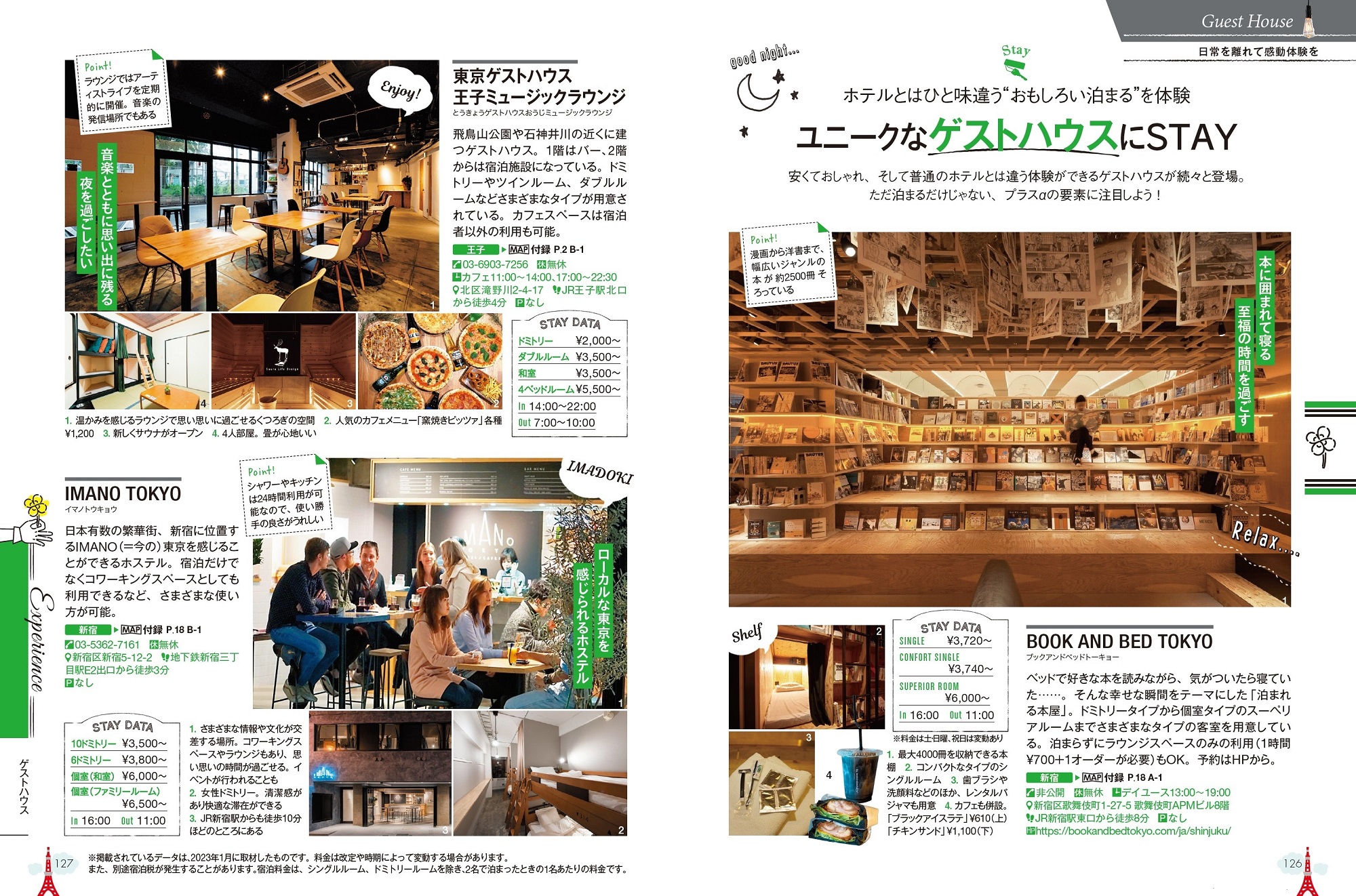 サムネイル画像5