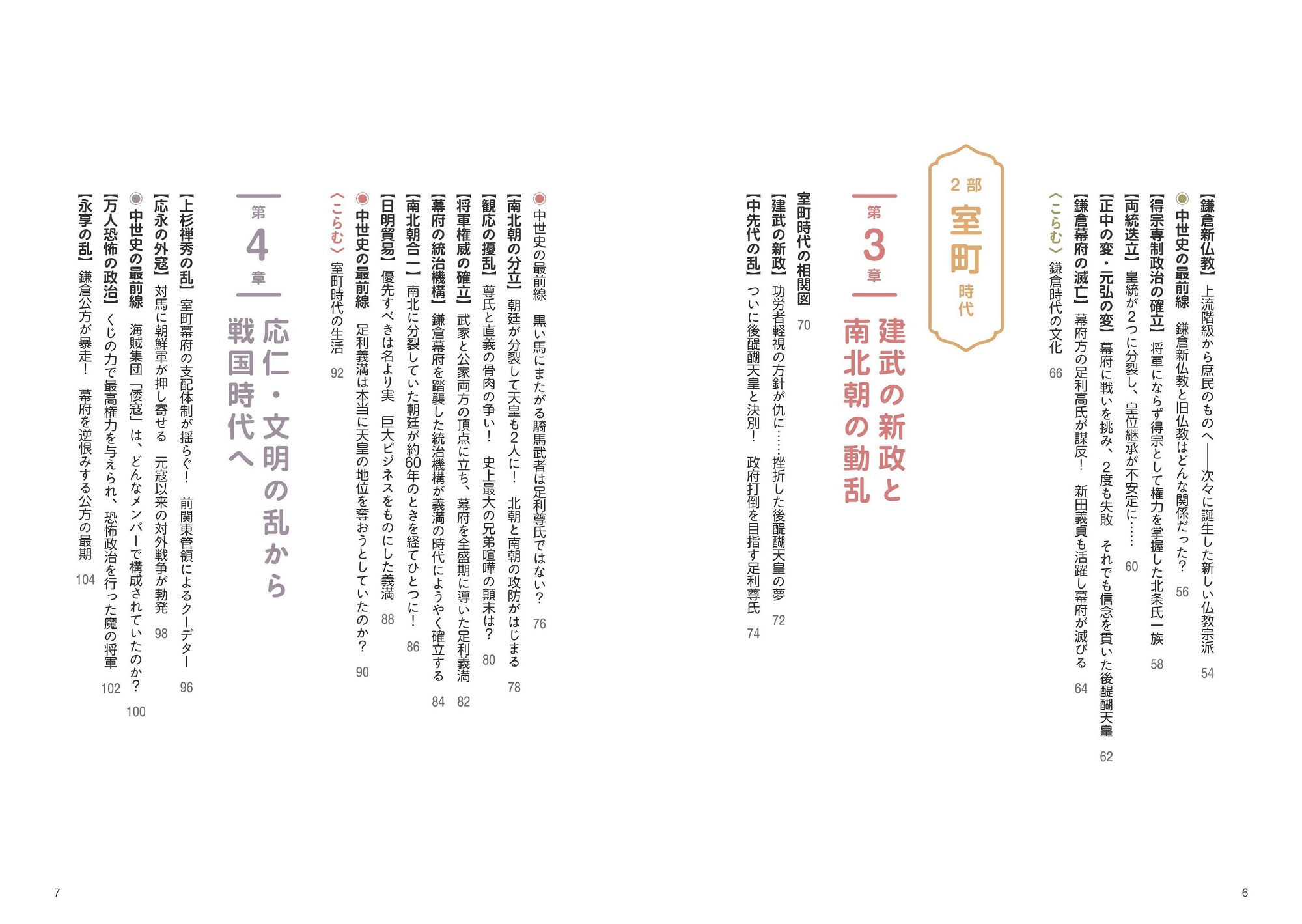 サムネイル画像2