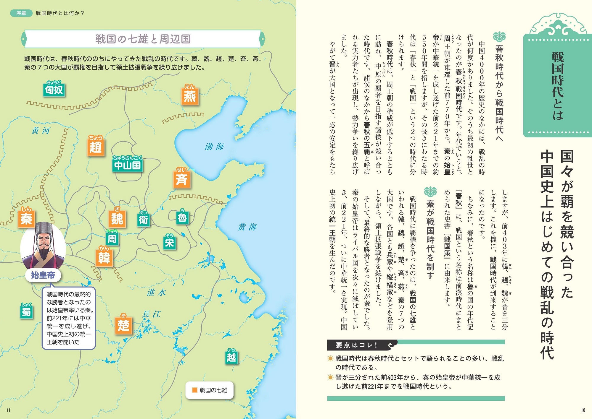 サムネイル画像1