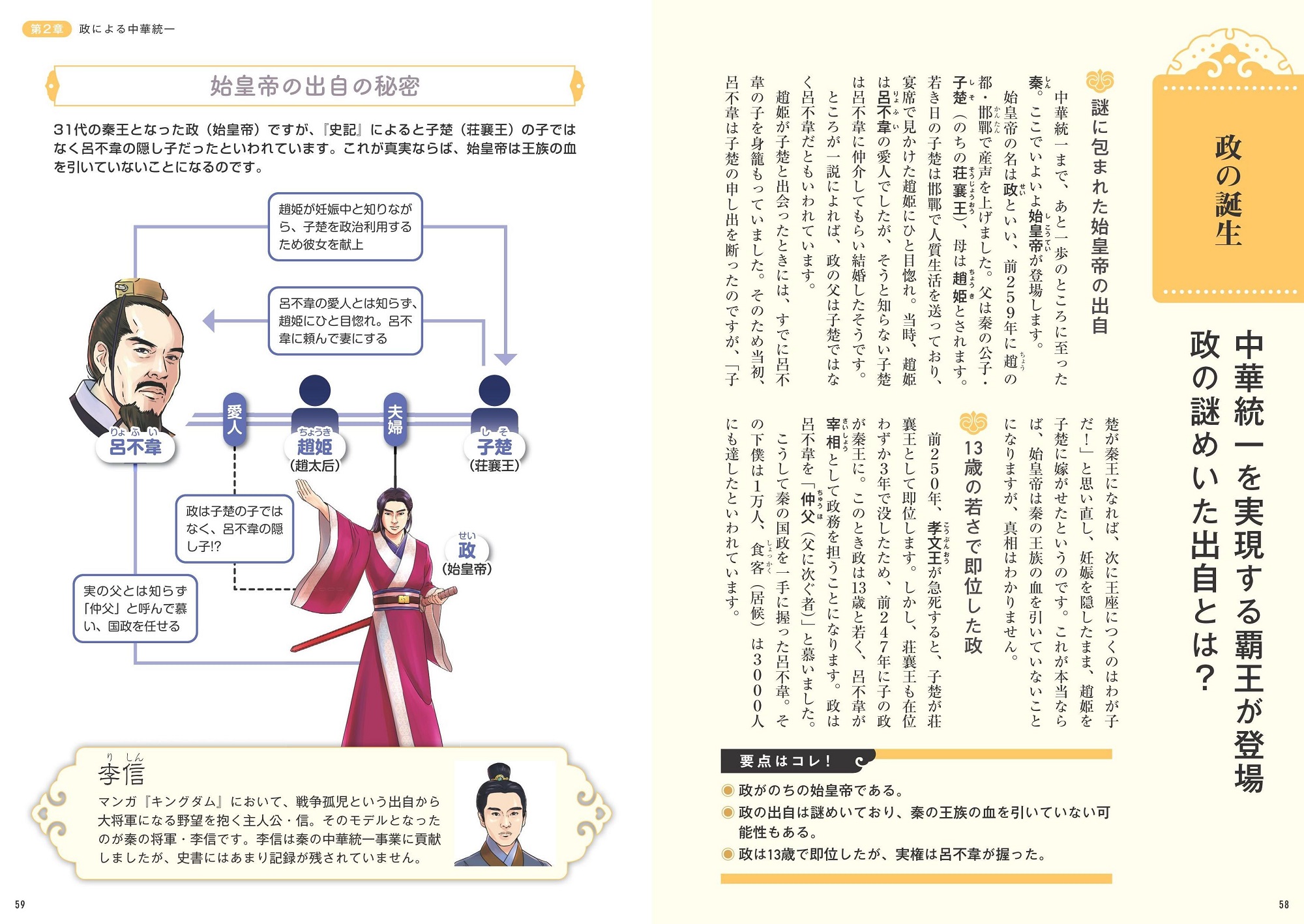 サムネイル画像4