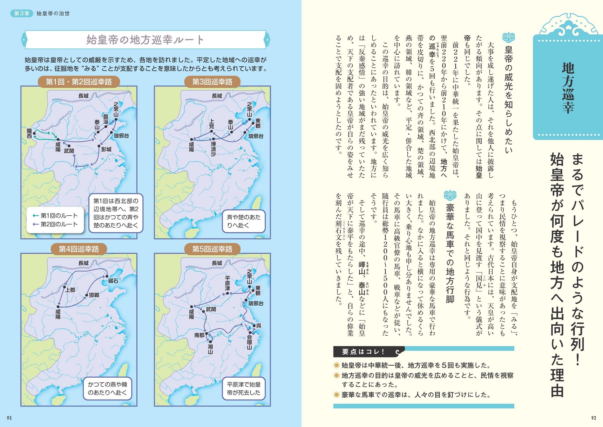 サムネイル画像5