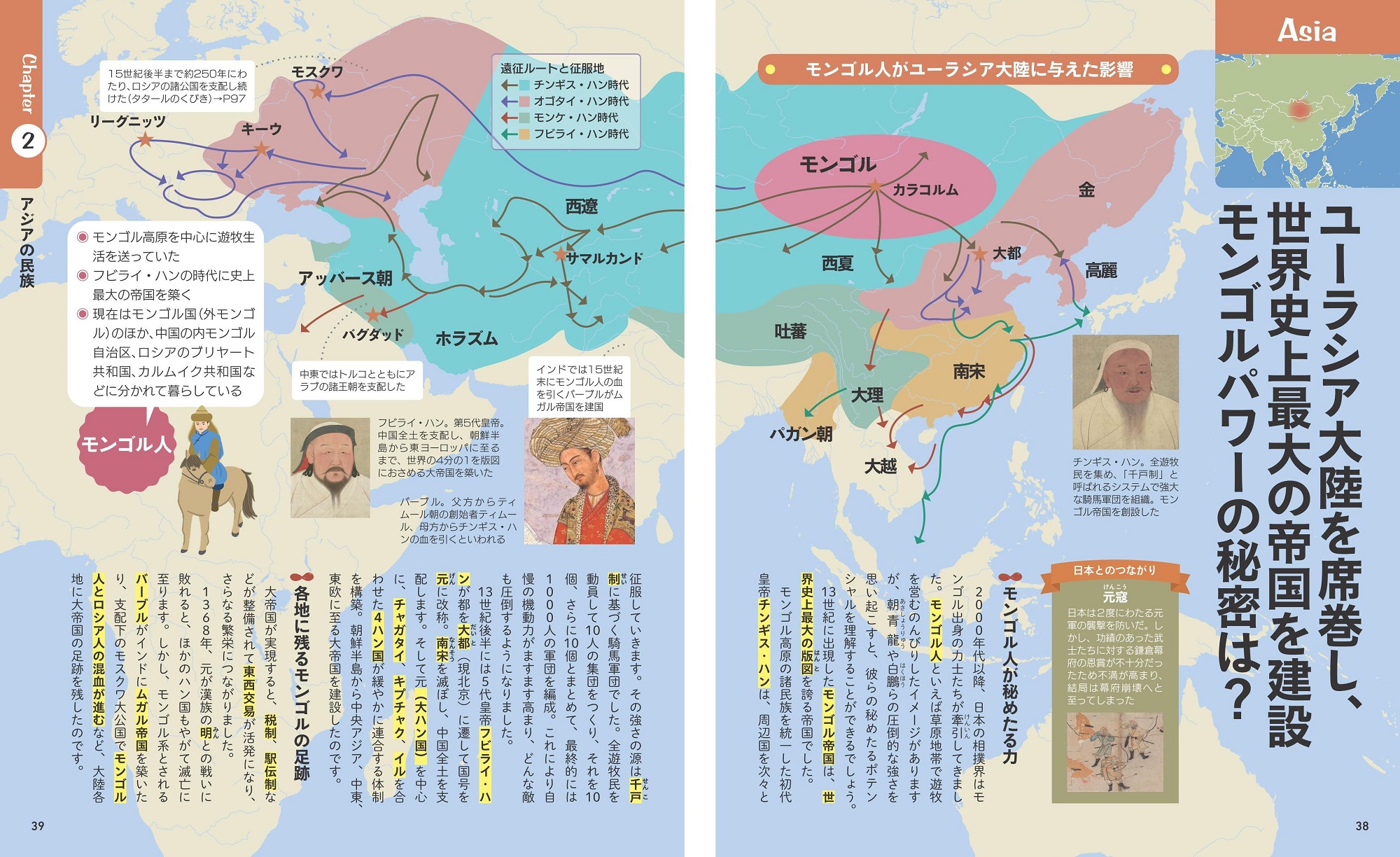 サムネイル画像2