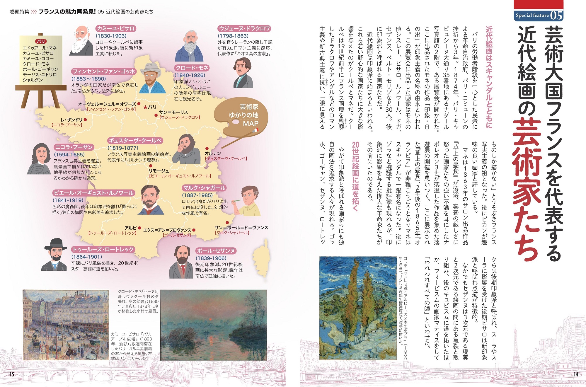 サムネイル画像1