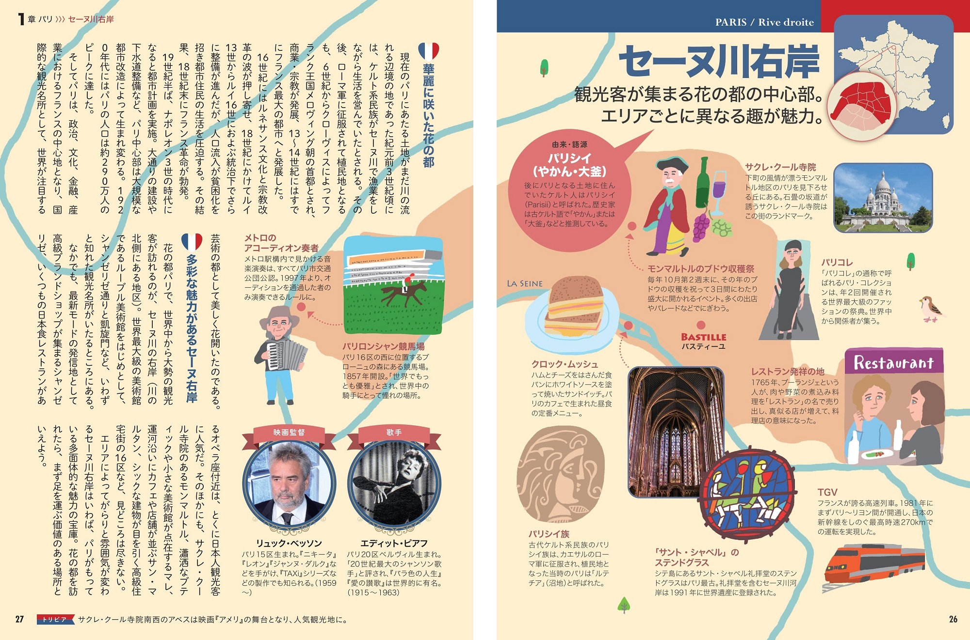 サムネイル画像2