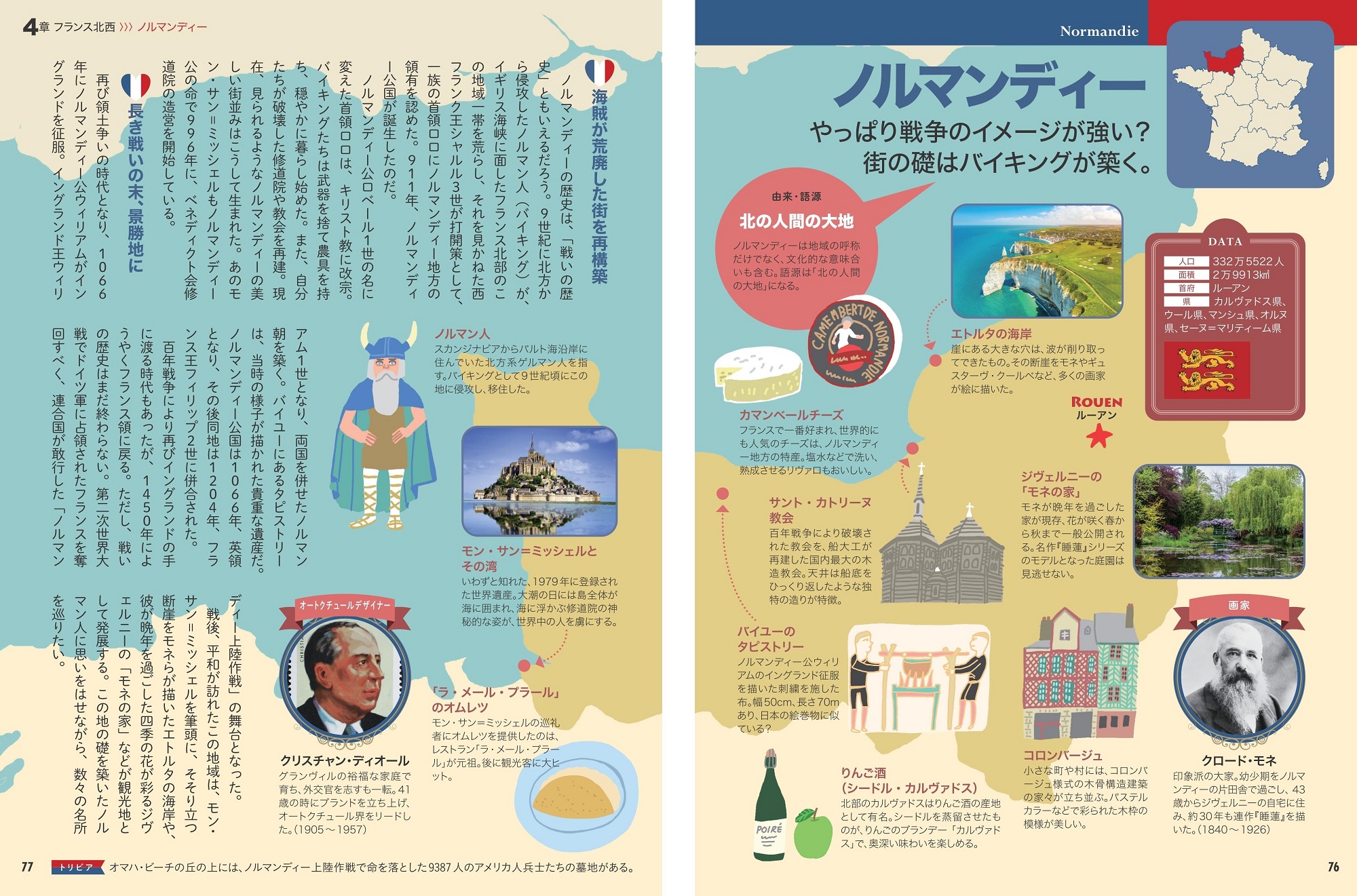 サムネイル画像4