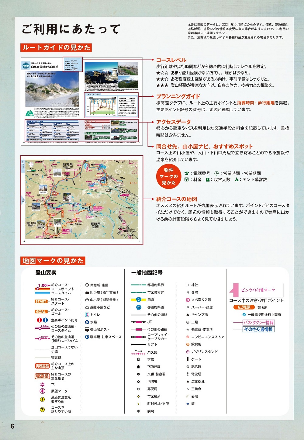 サムネイル画像2