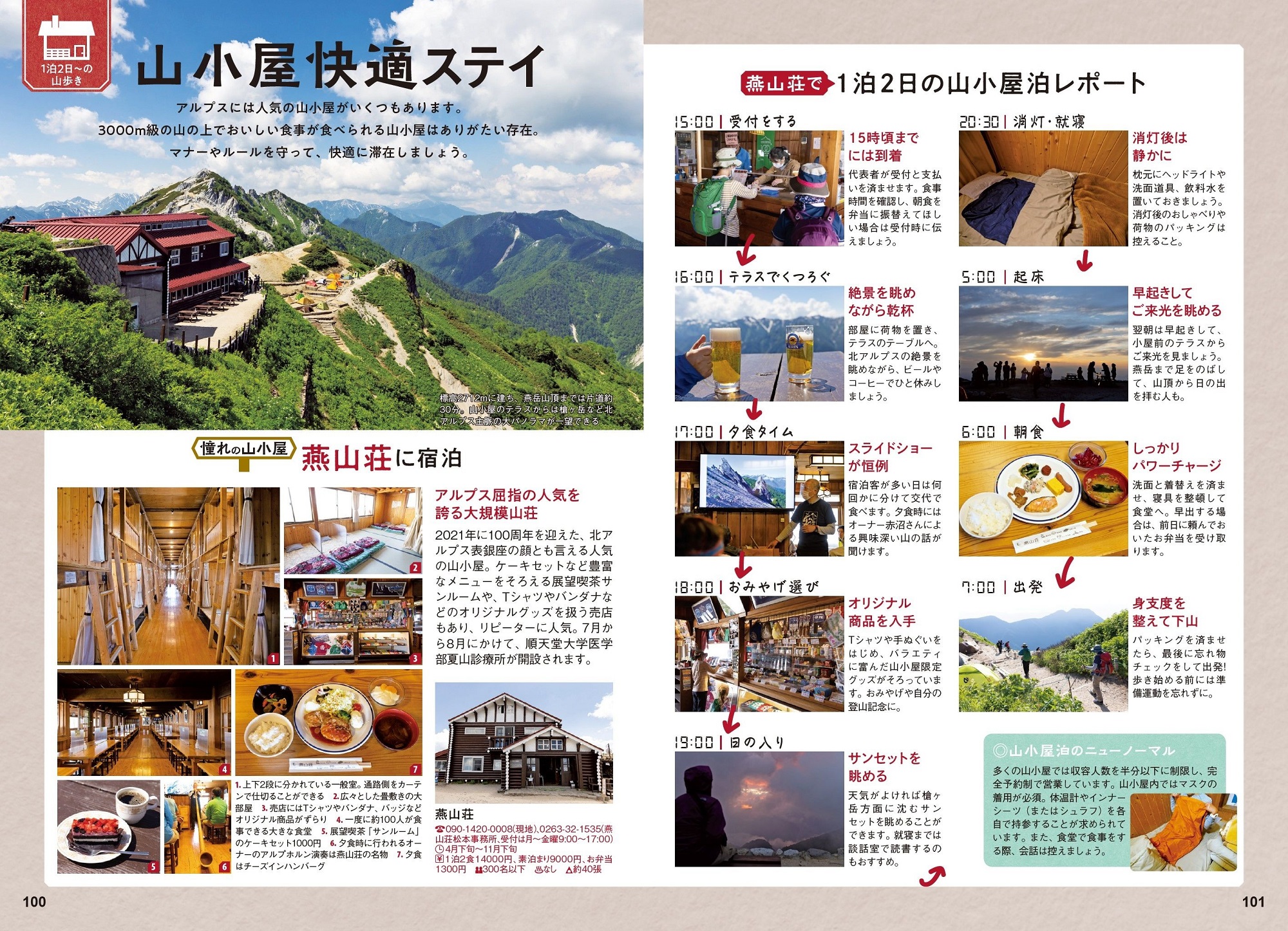 サムネイル画像5
