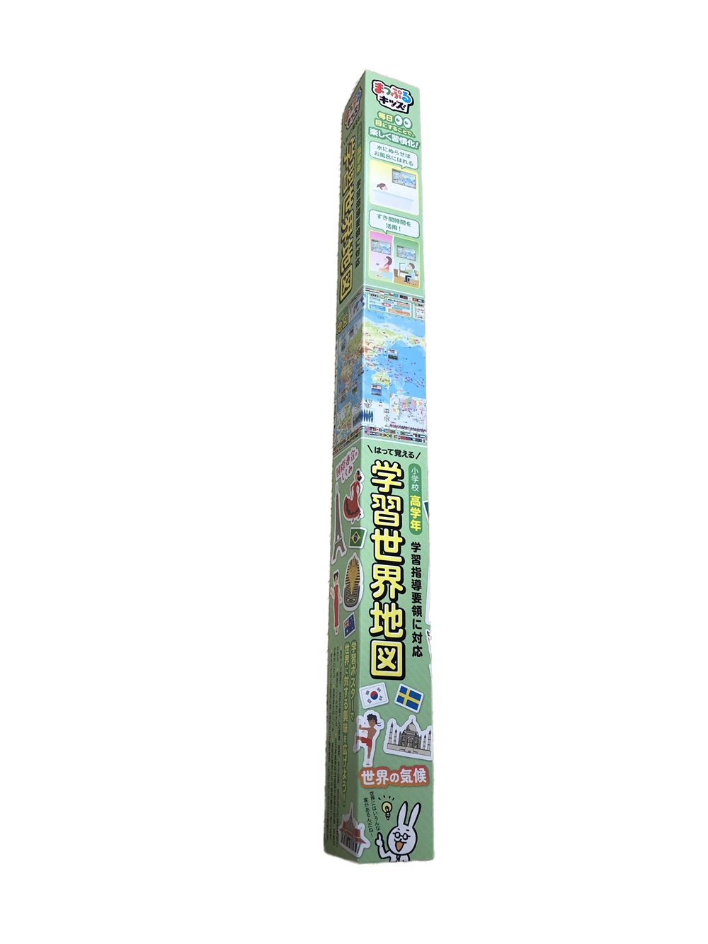 サムネイル画像2