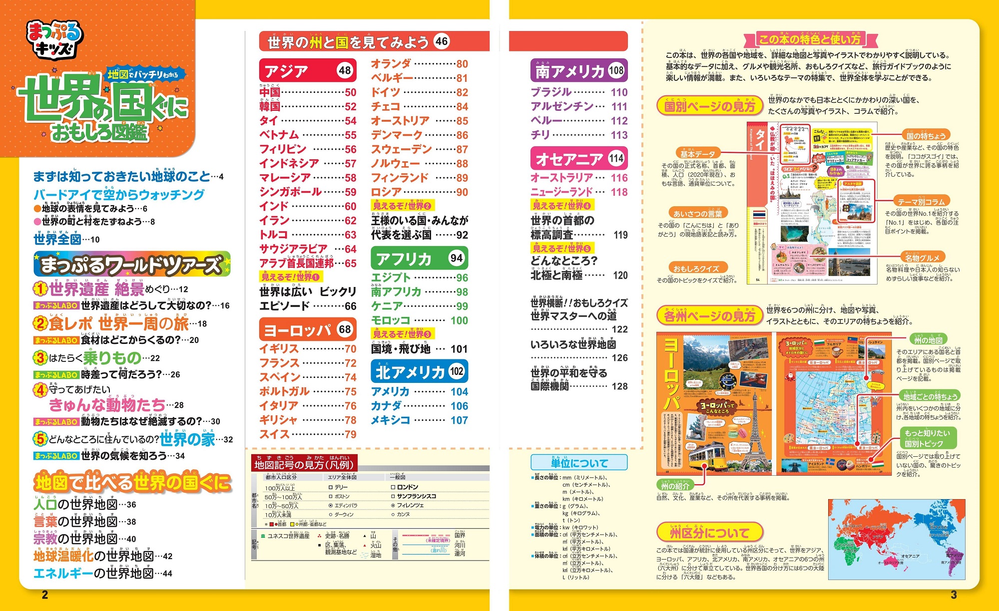 サムネイル画像1