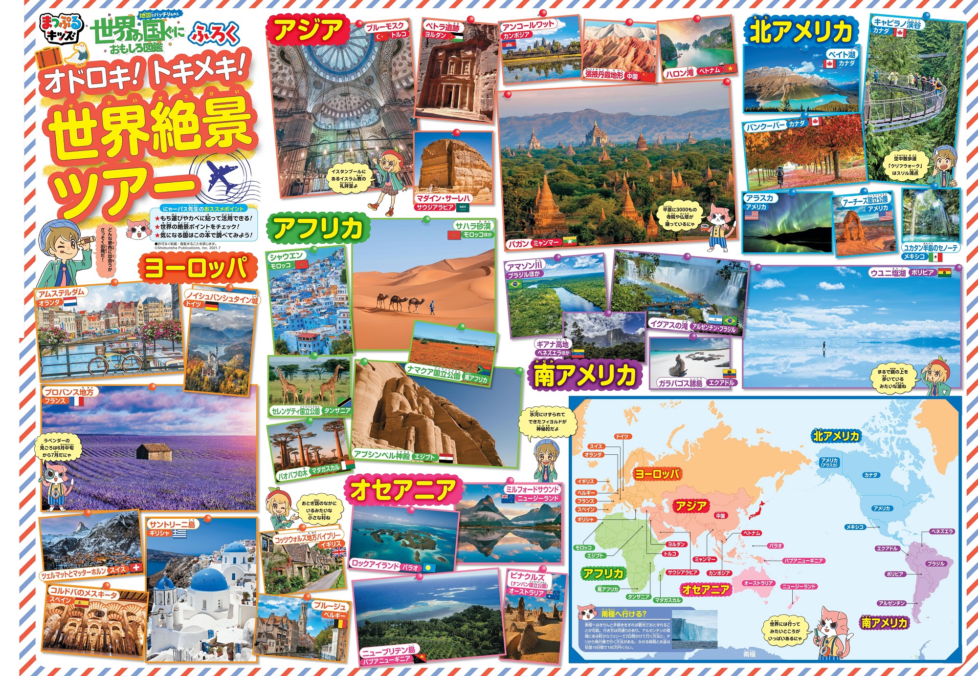 サムネイル画像5