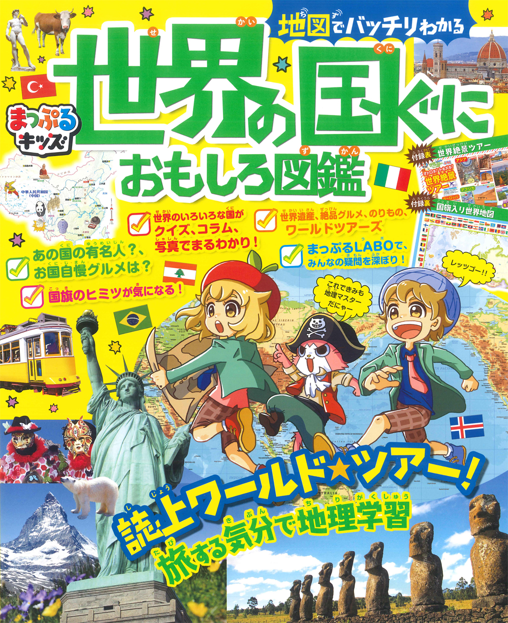 メイン画像