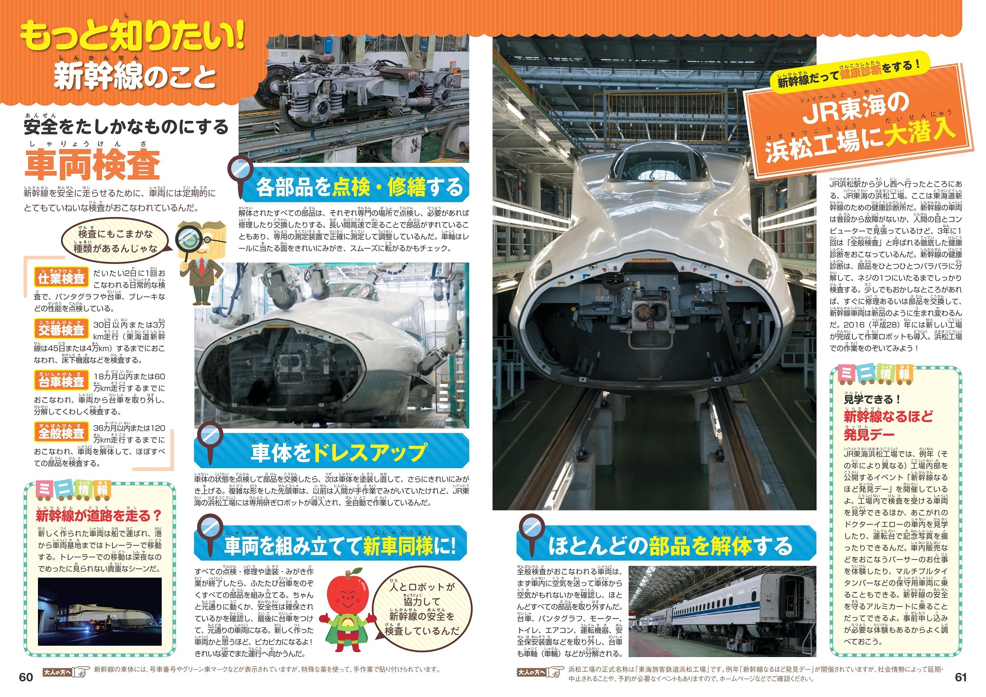 サムネイル画像5