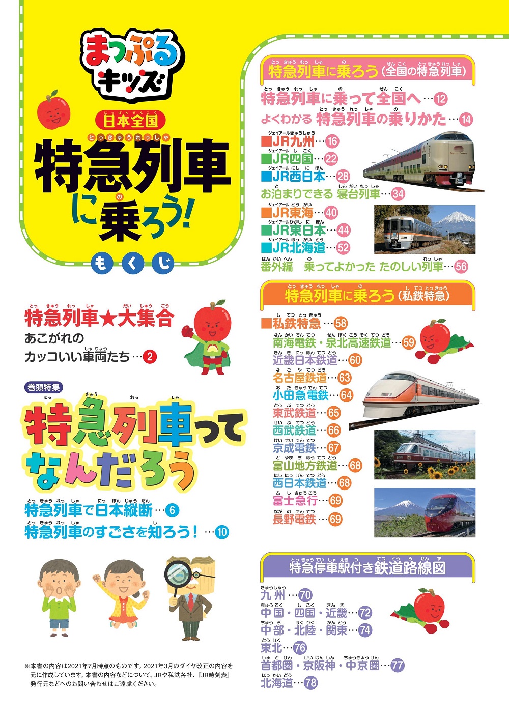 サムネイル画像1