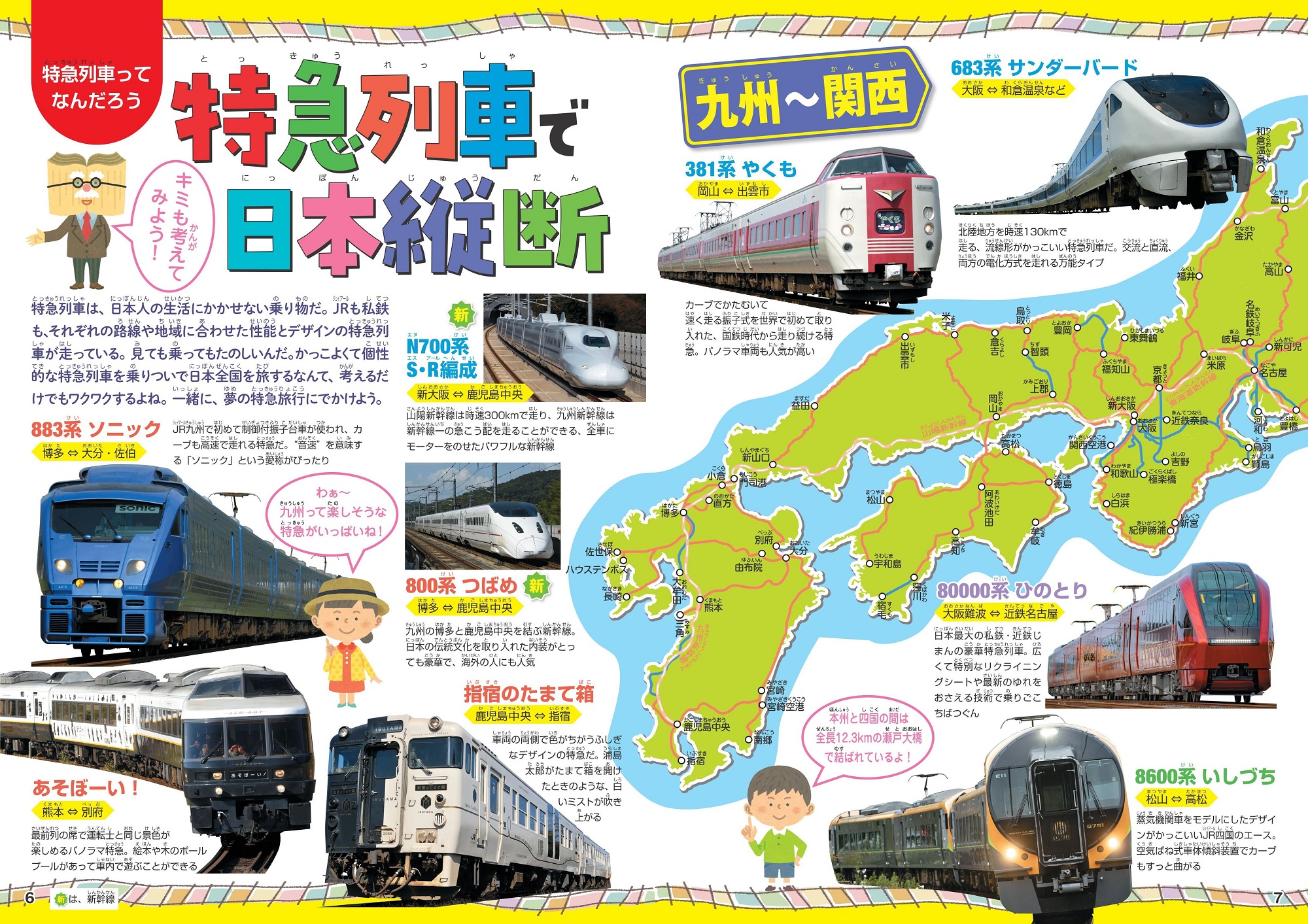 サムネイル画像2