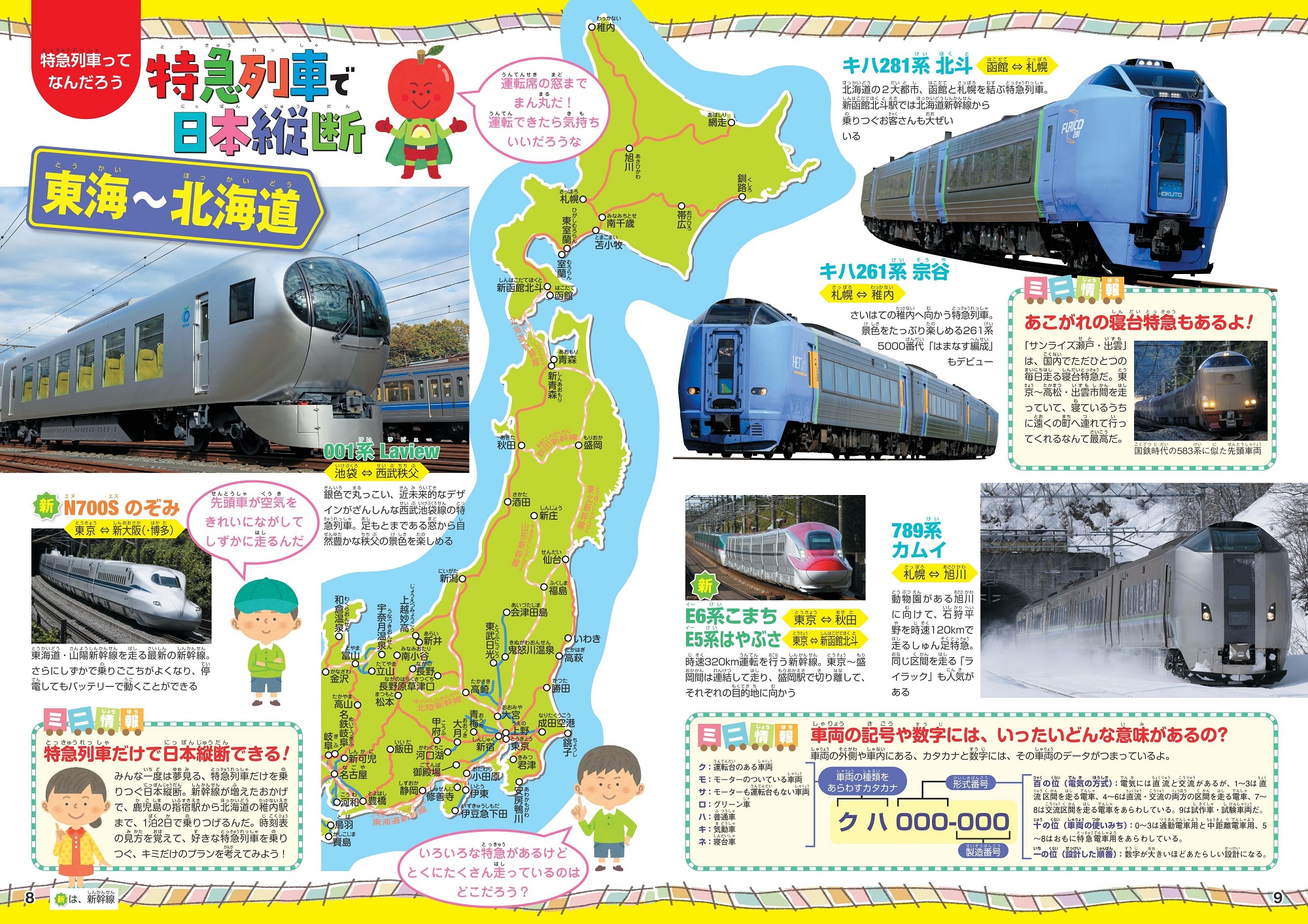 サムネイル画像3