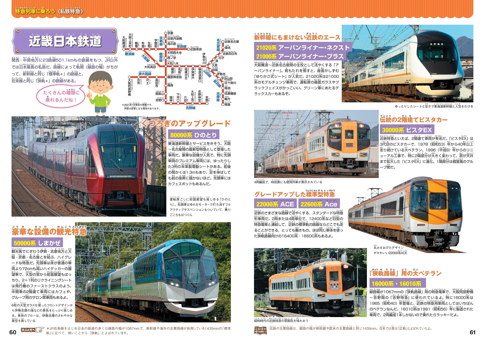 サムネイル画像5