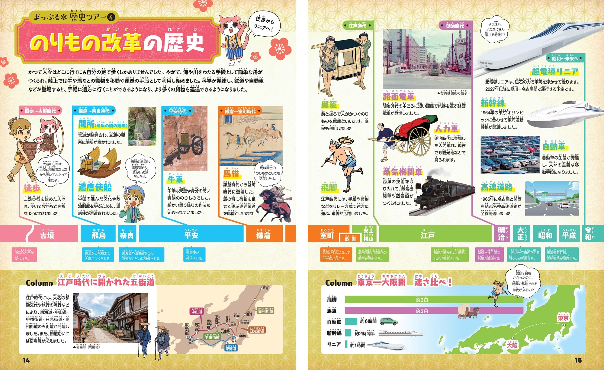サムネイル画像3