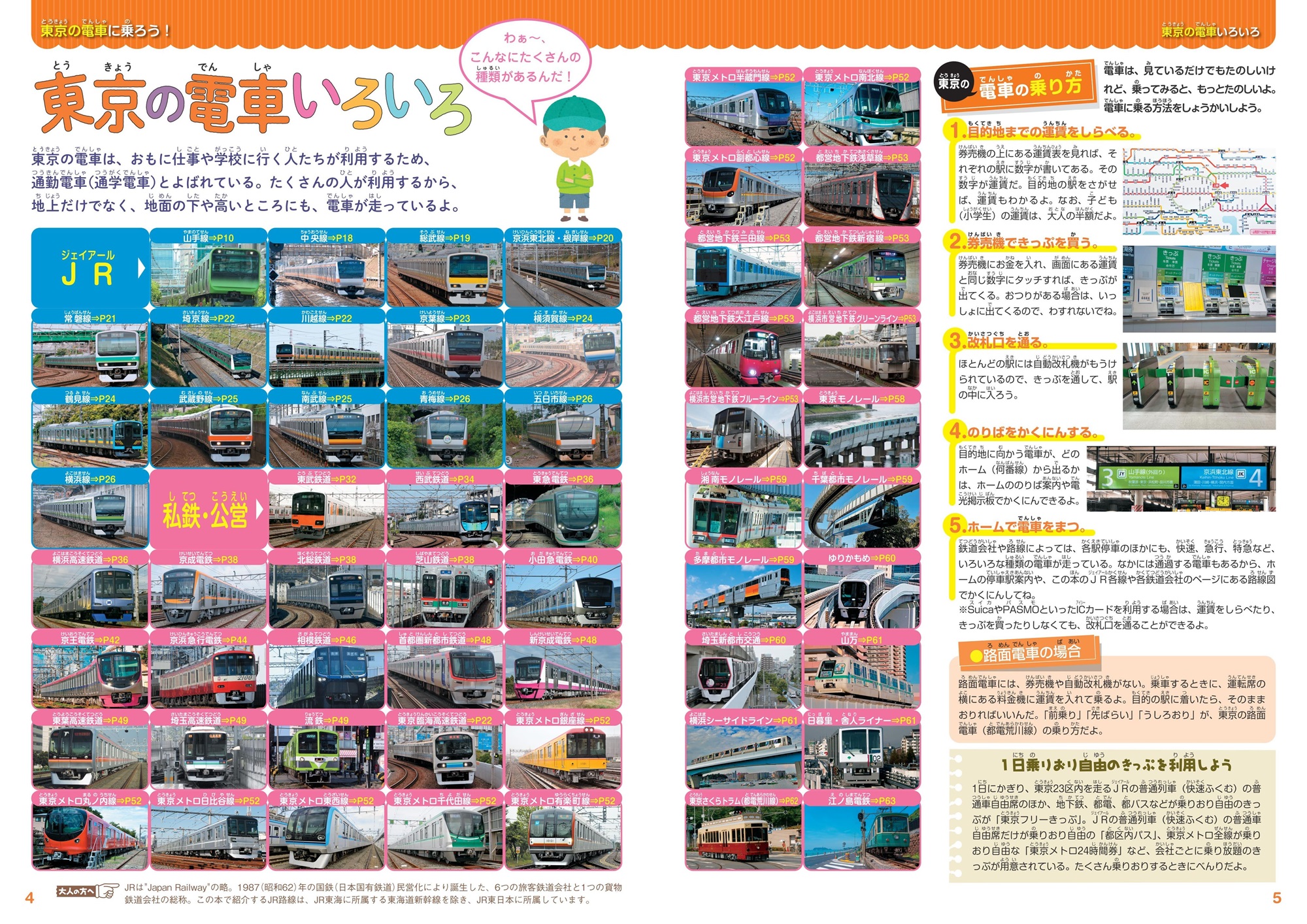 サムネイル画像1