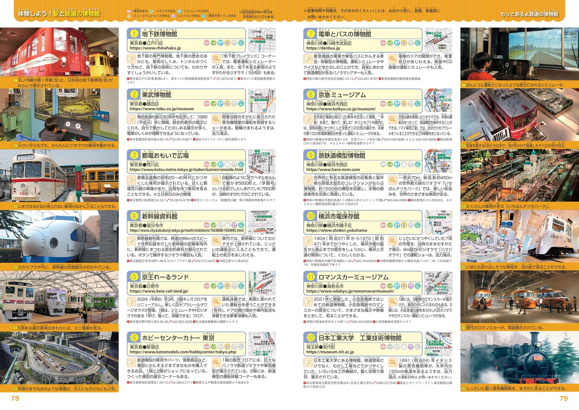 サムネイル画像5