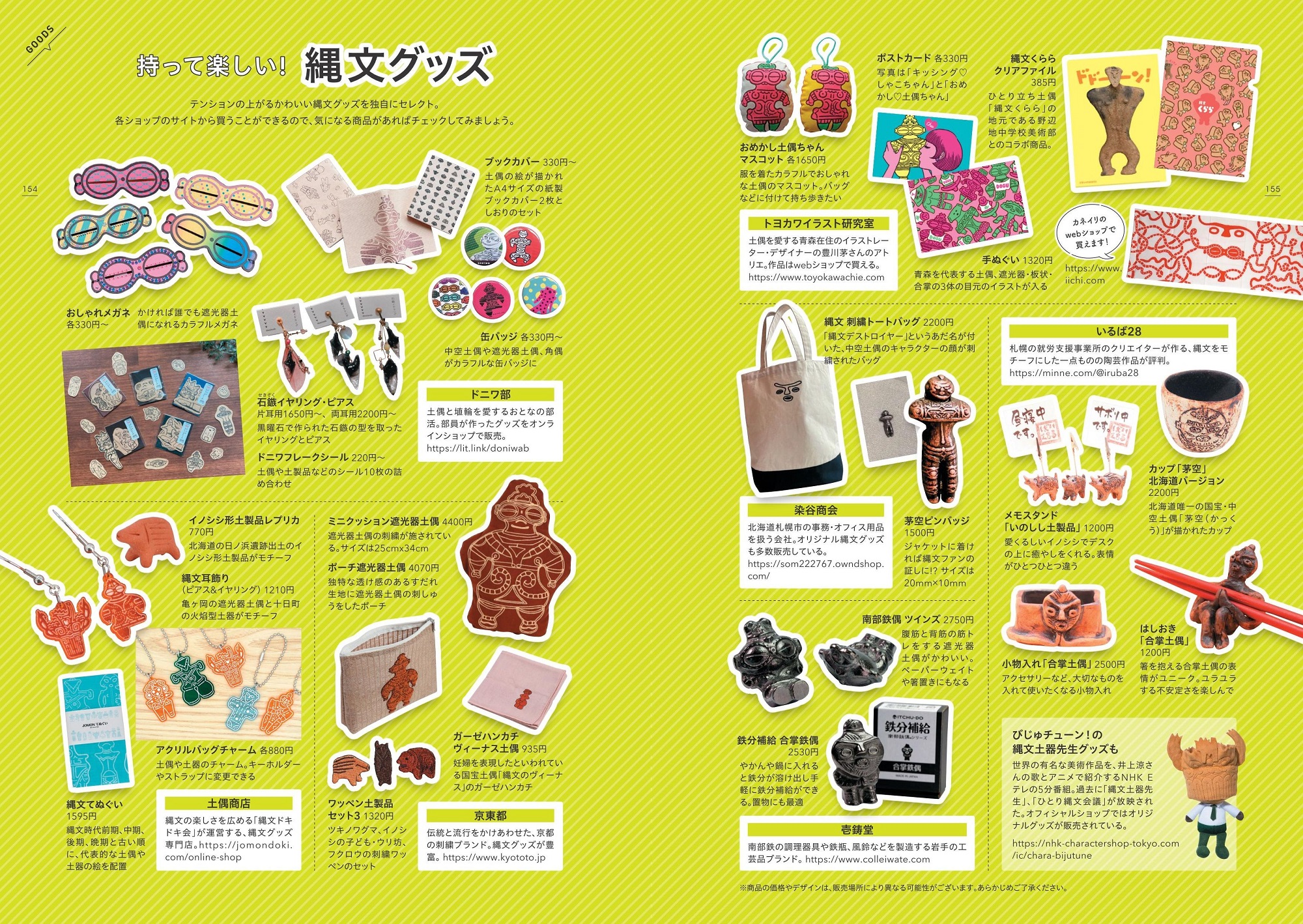 サムネイル画像4
