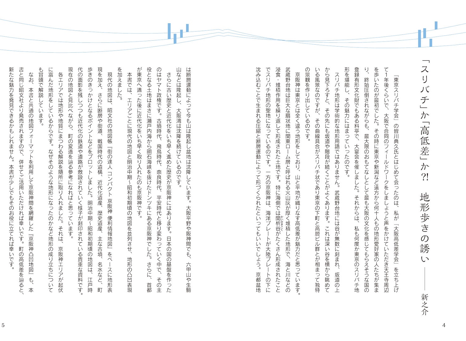 サムネイル画像2