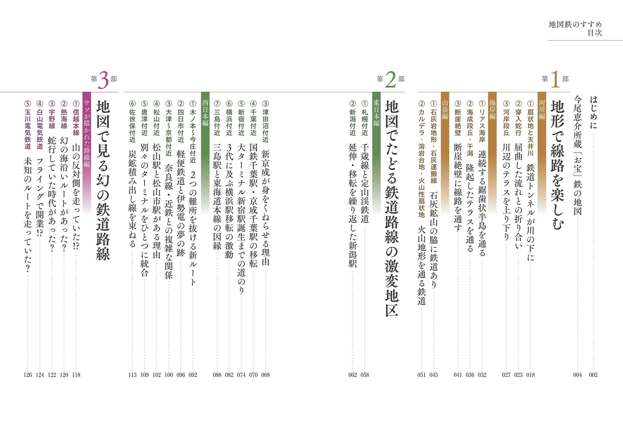 サムネイル画像2