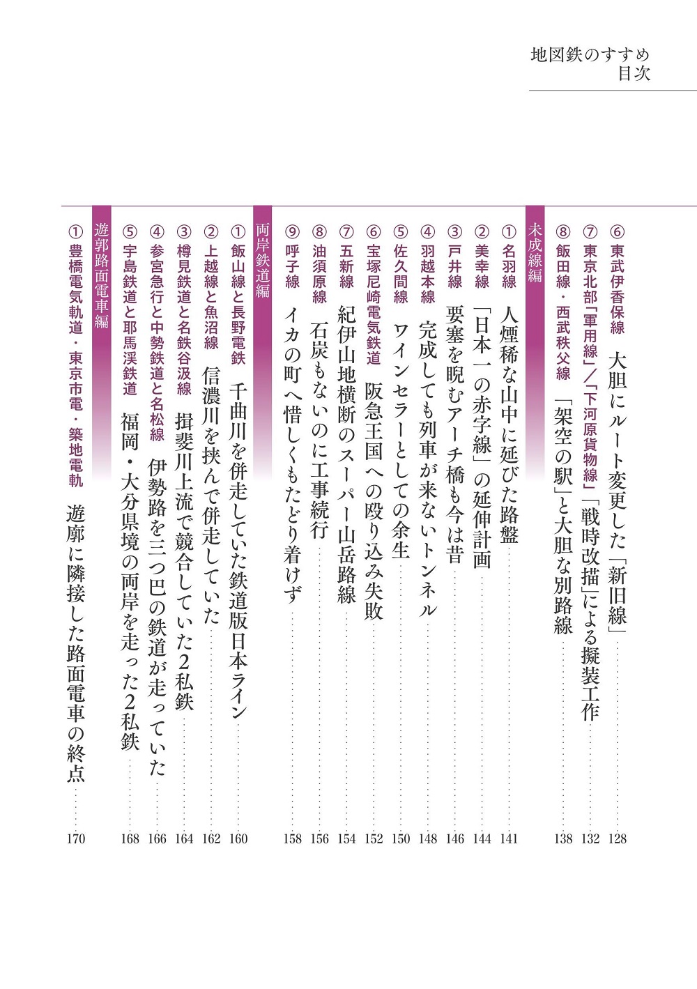 サムネイル画像3