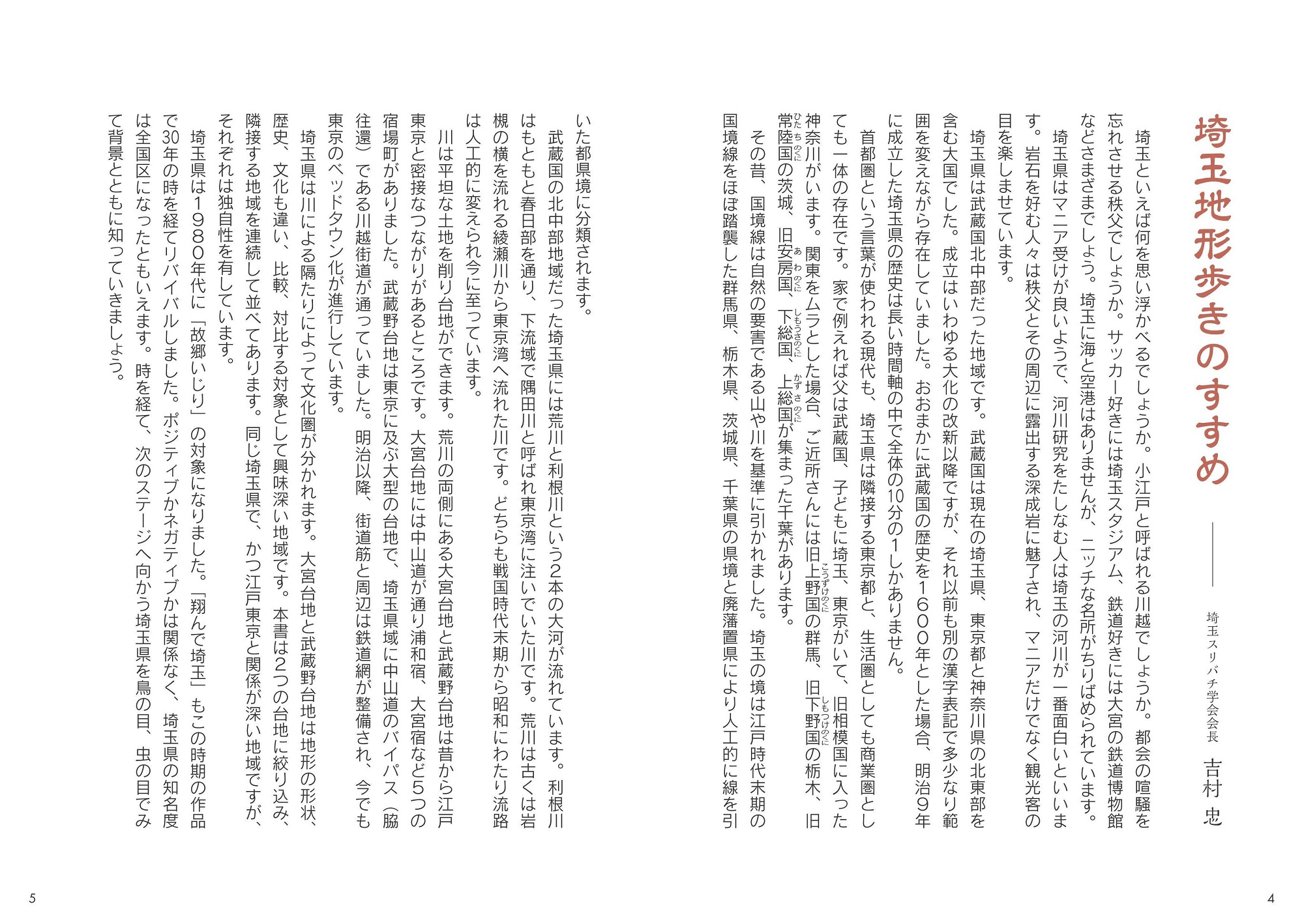 サムネイル画像2