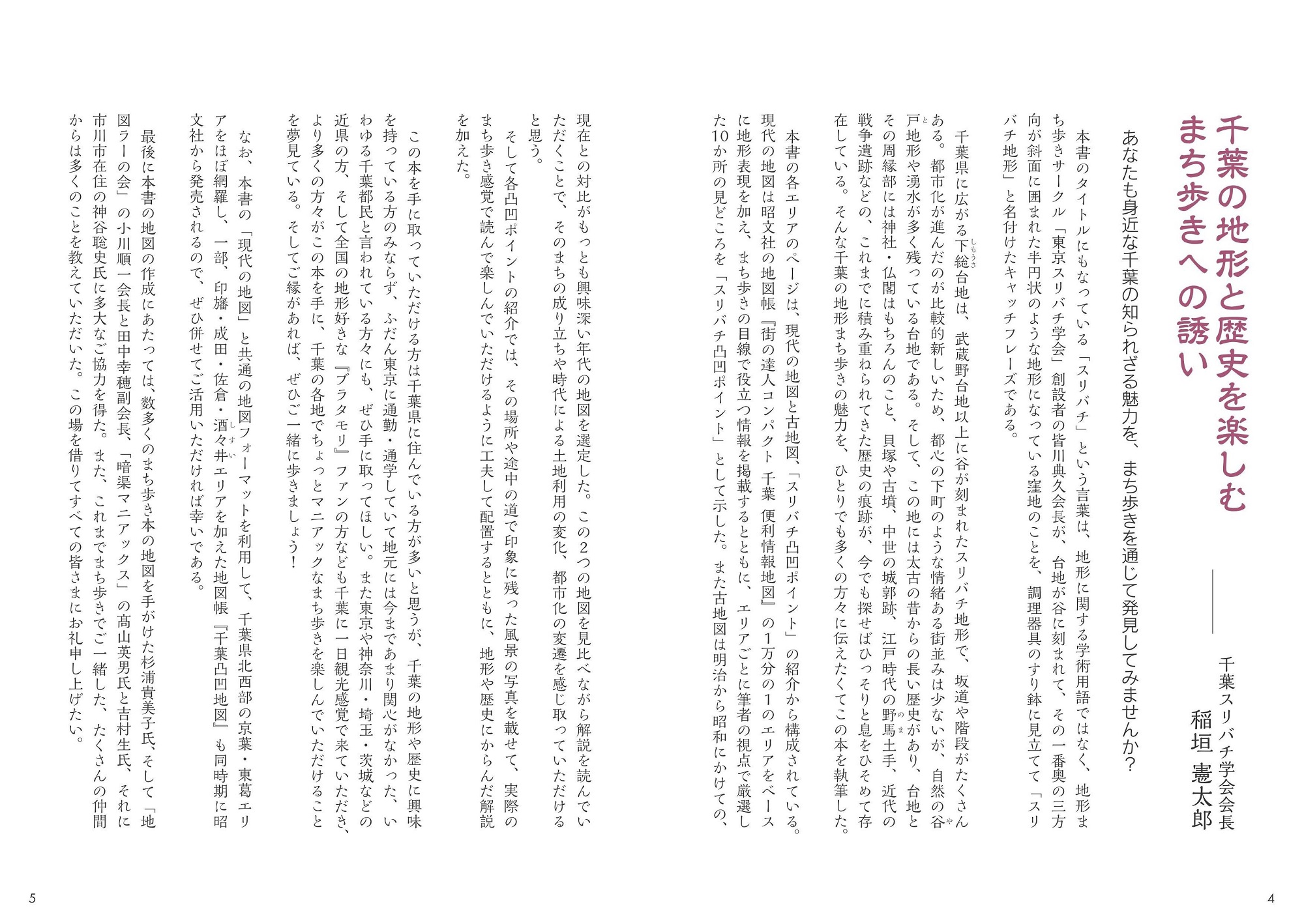 サムネイル画像2