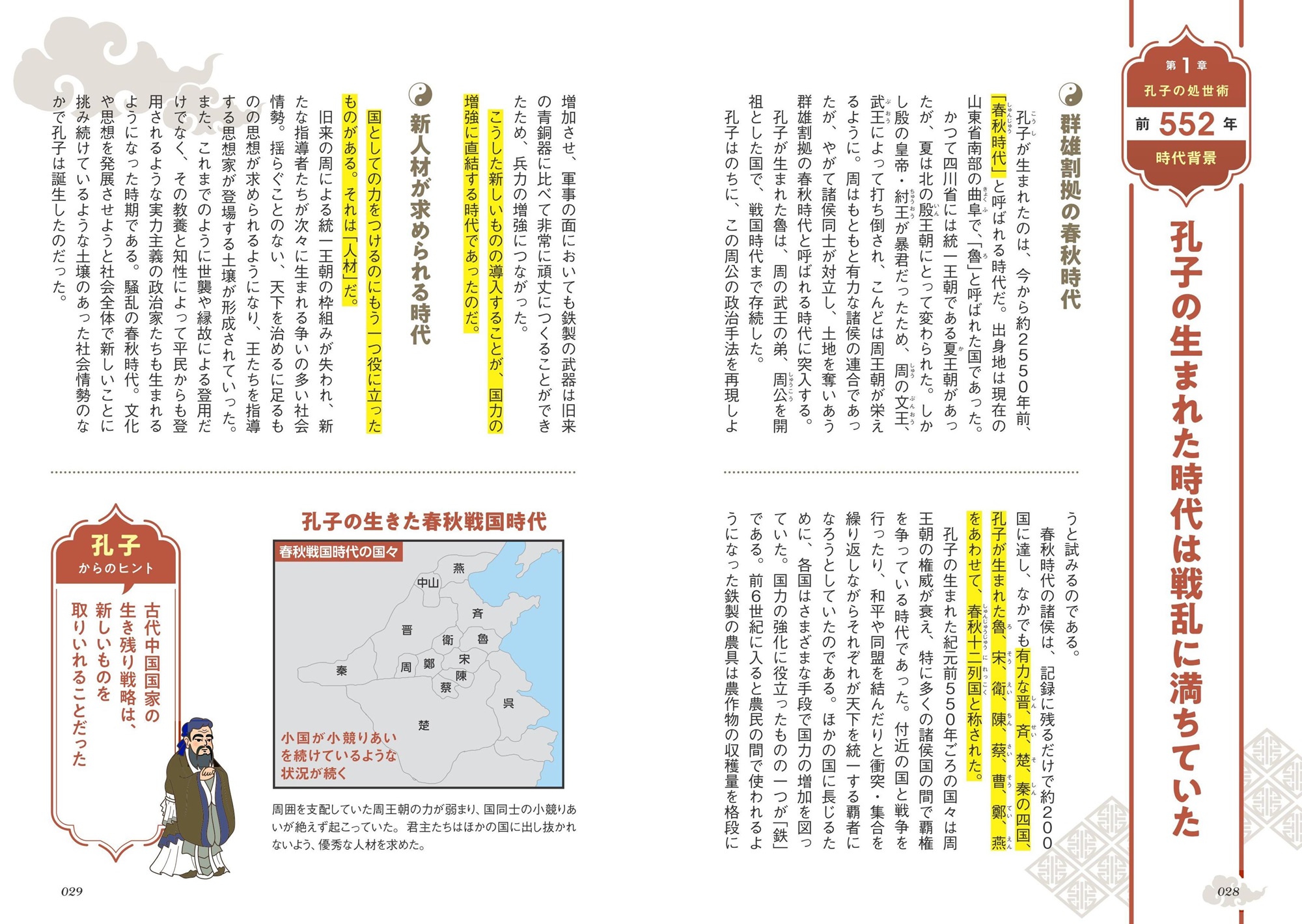 サムネイル画像2