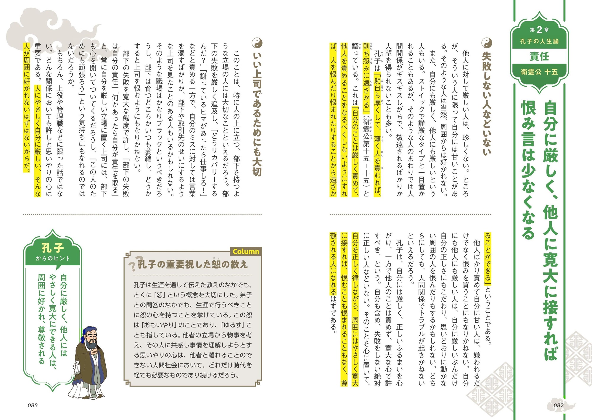 サムネイル画像3
