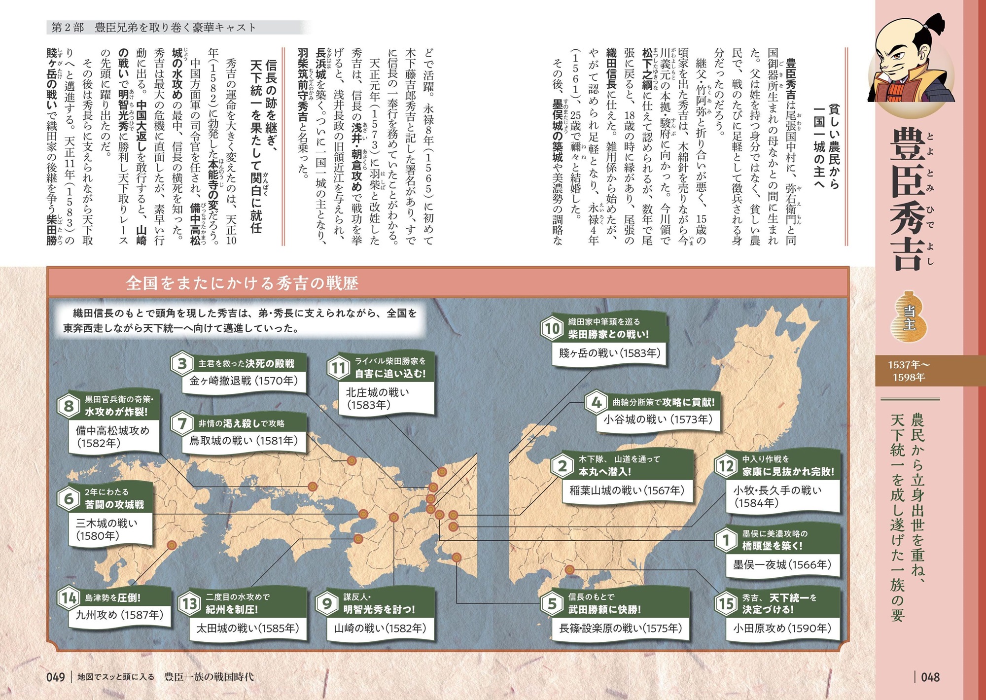 サムネイル画像4