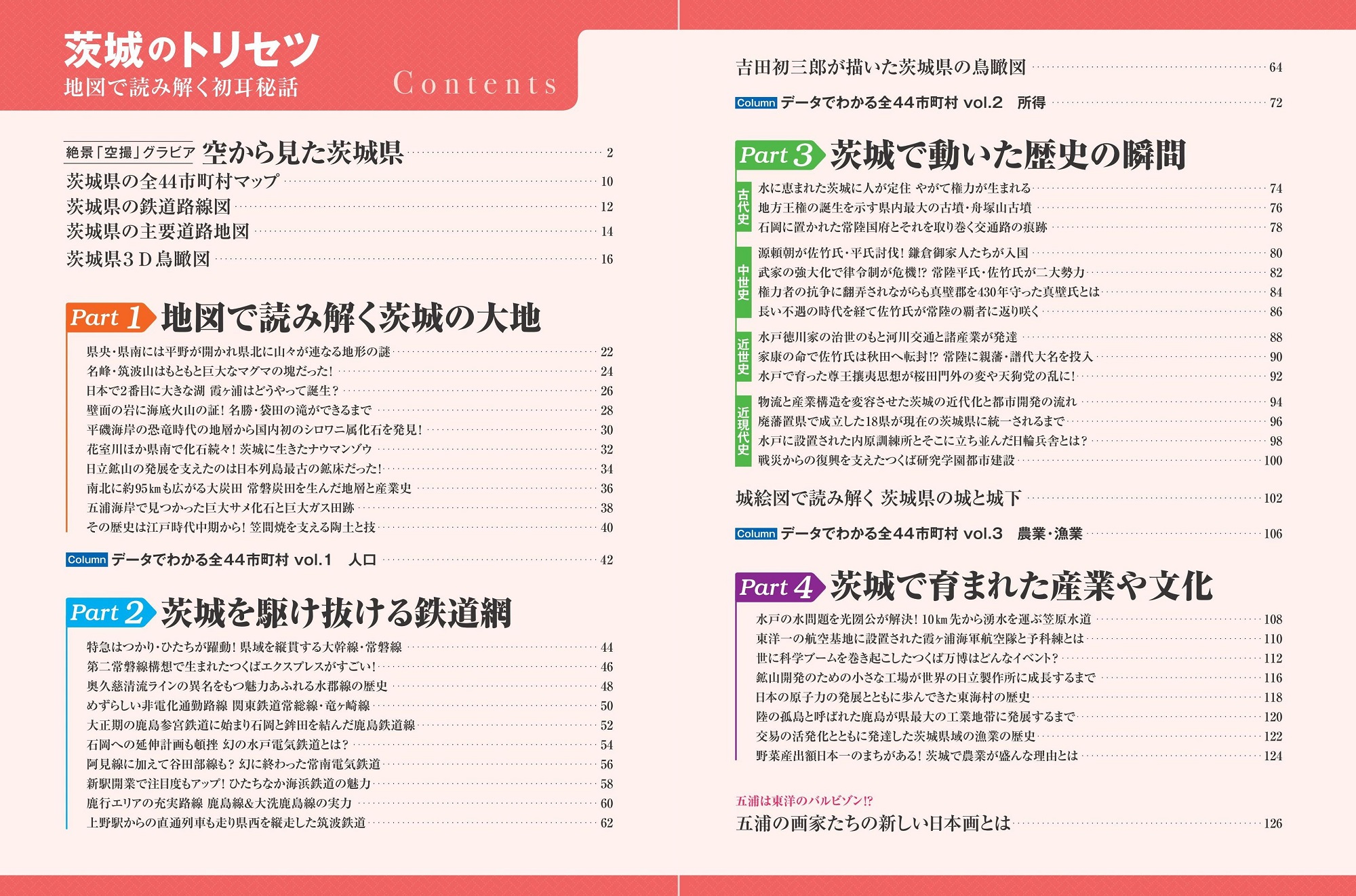 サムネイル画像1