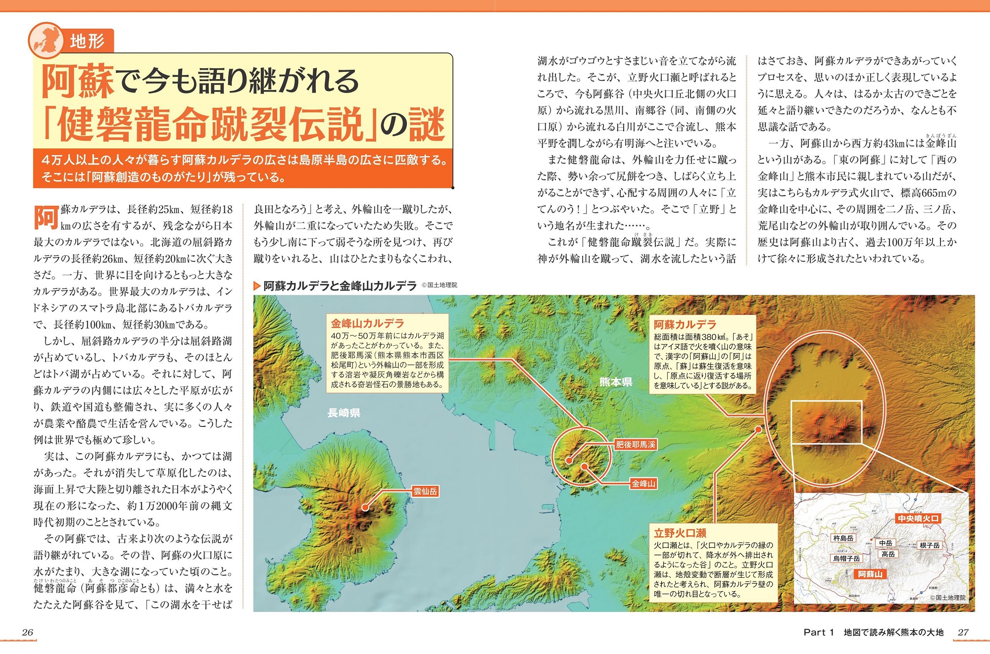 サムネイル画像2