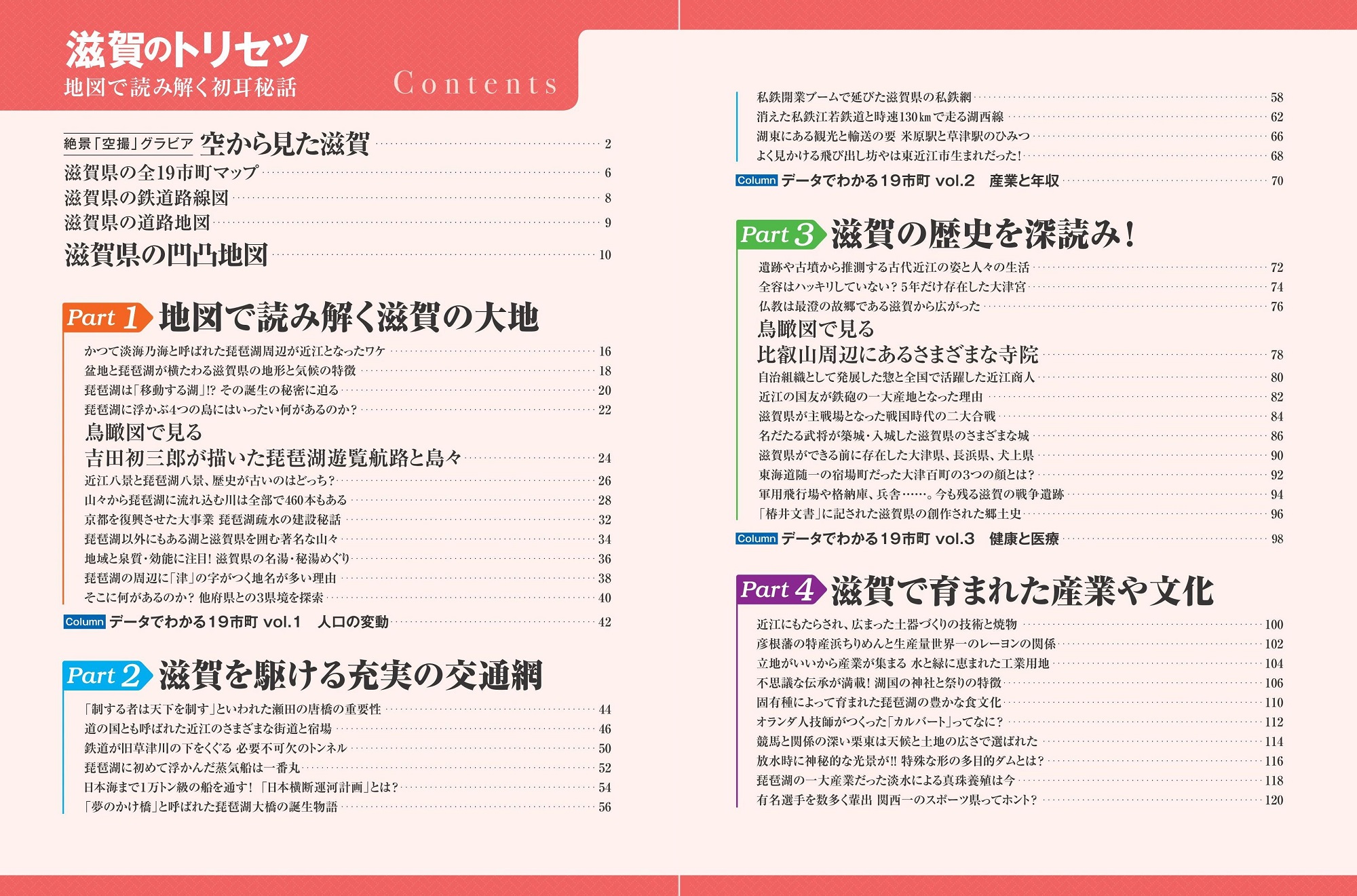 サムネイル画像1