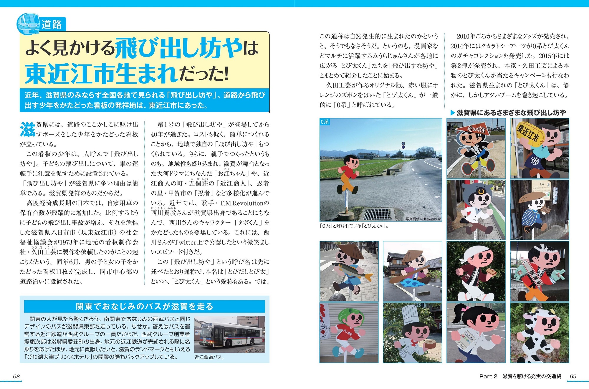 サムネイル画像3