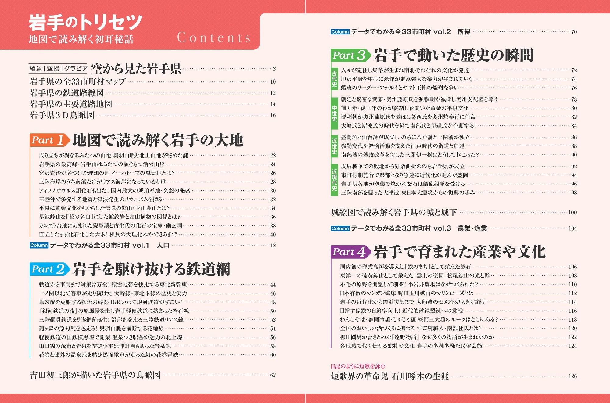 サムネイル画像1