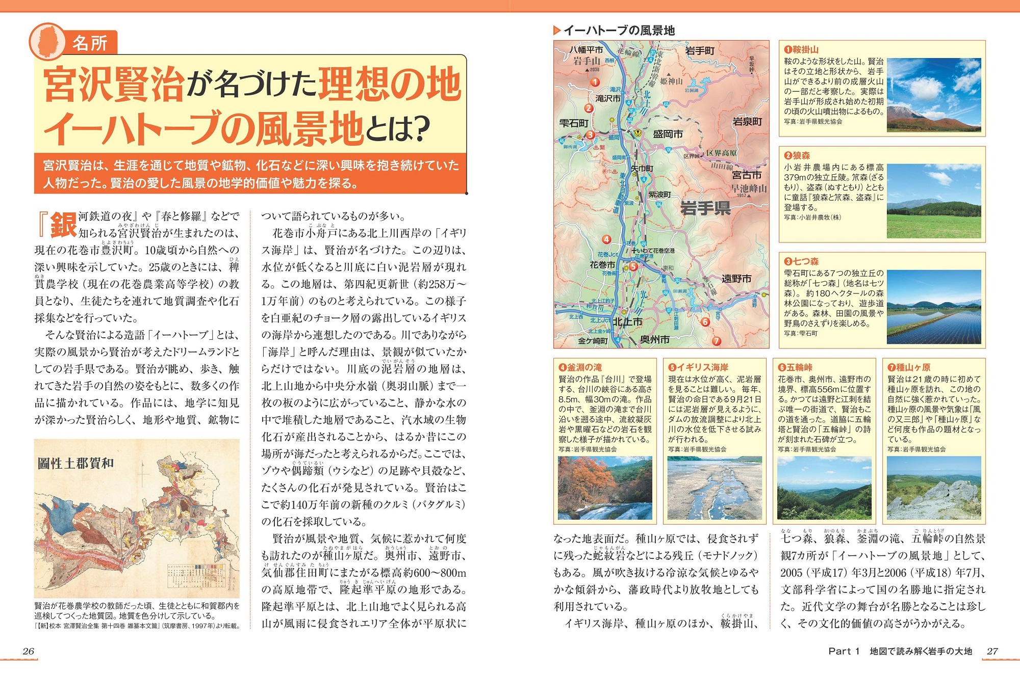 サムネイル画像2