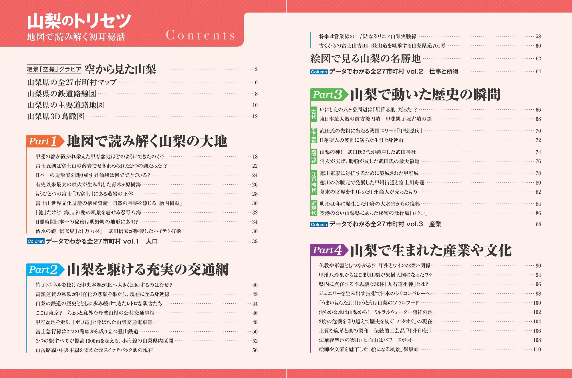 サムネイル画像1