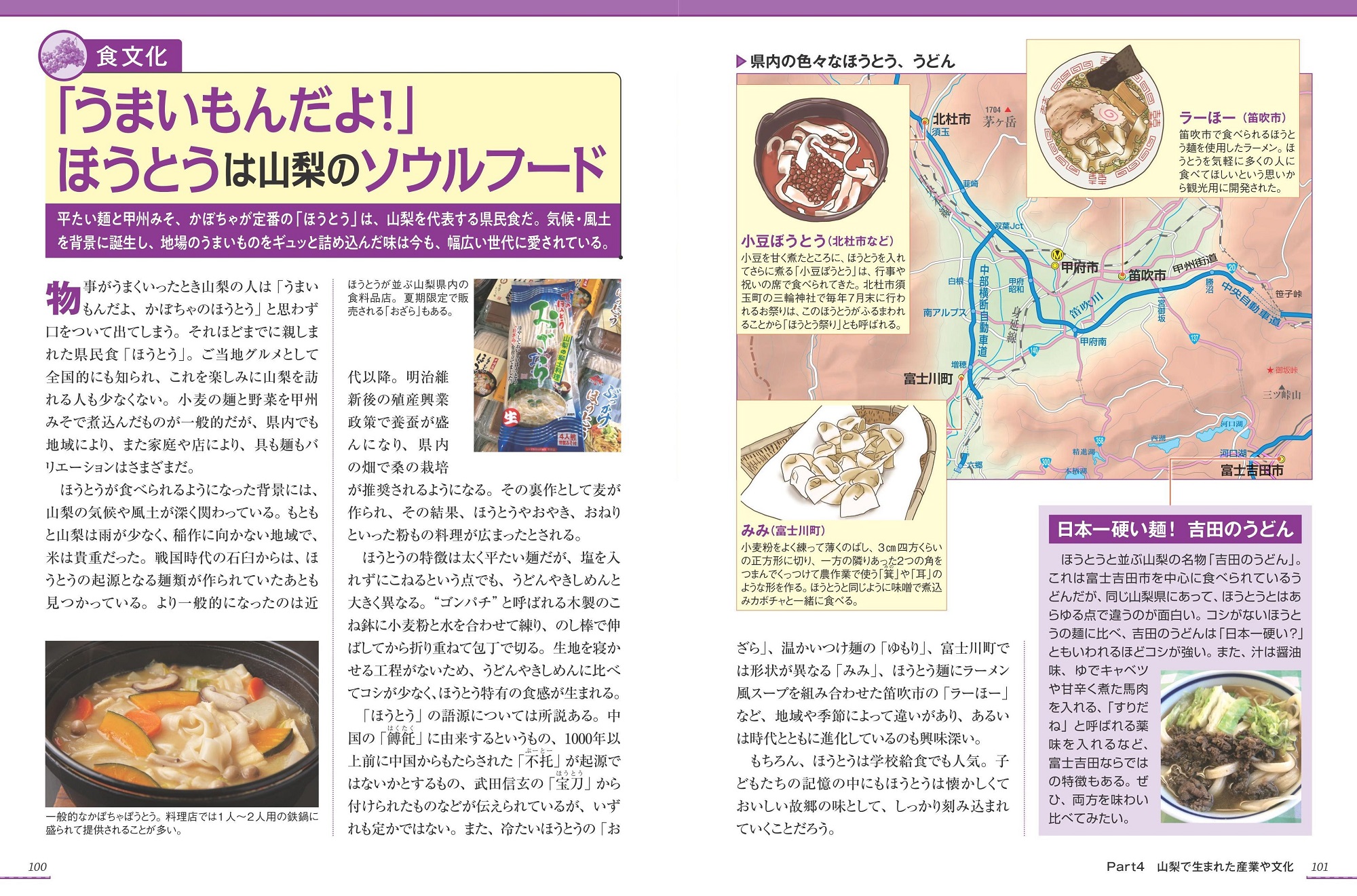 サムネイル画像5