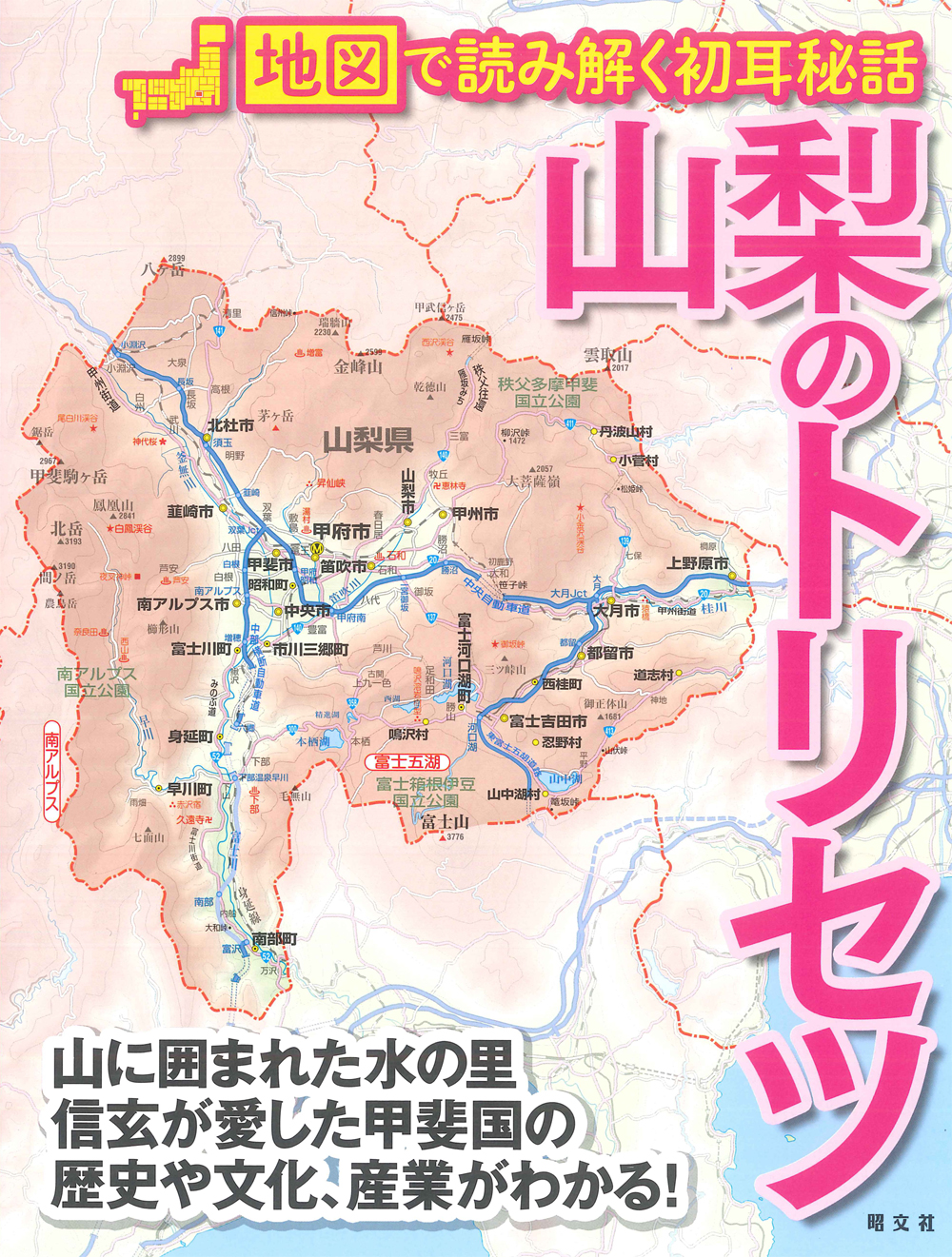 メイン画像