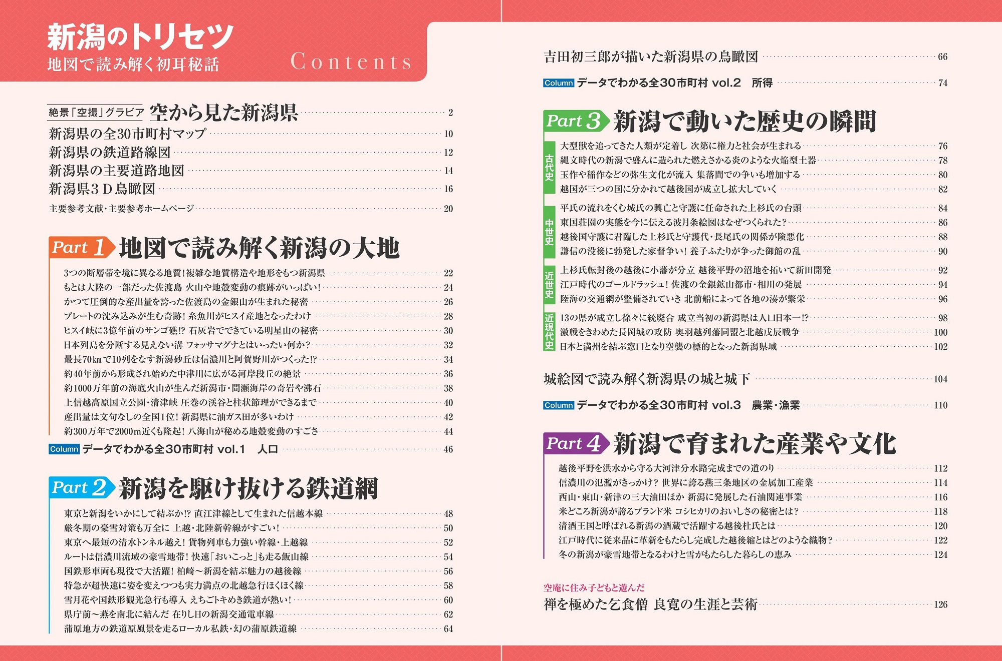 サムネイル画像1