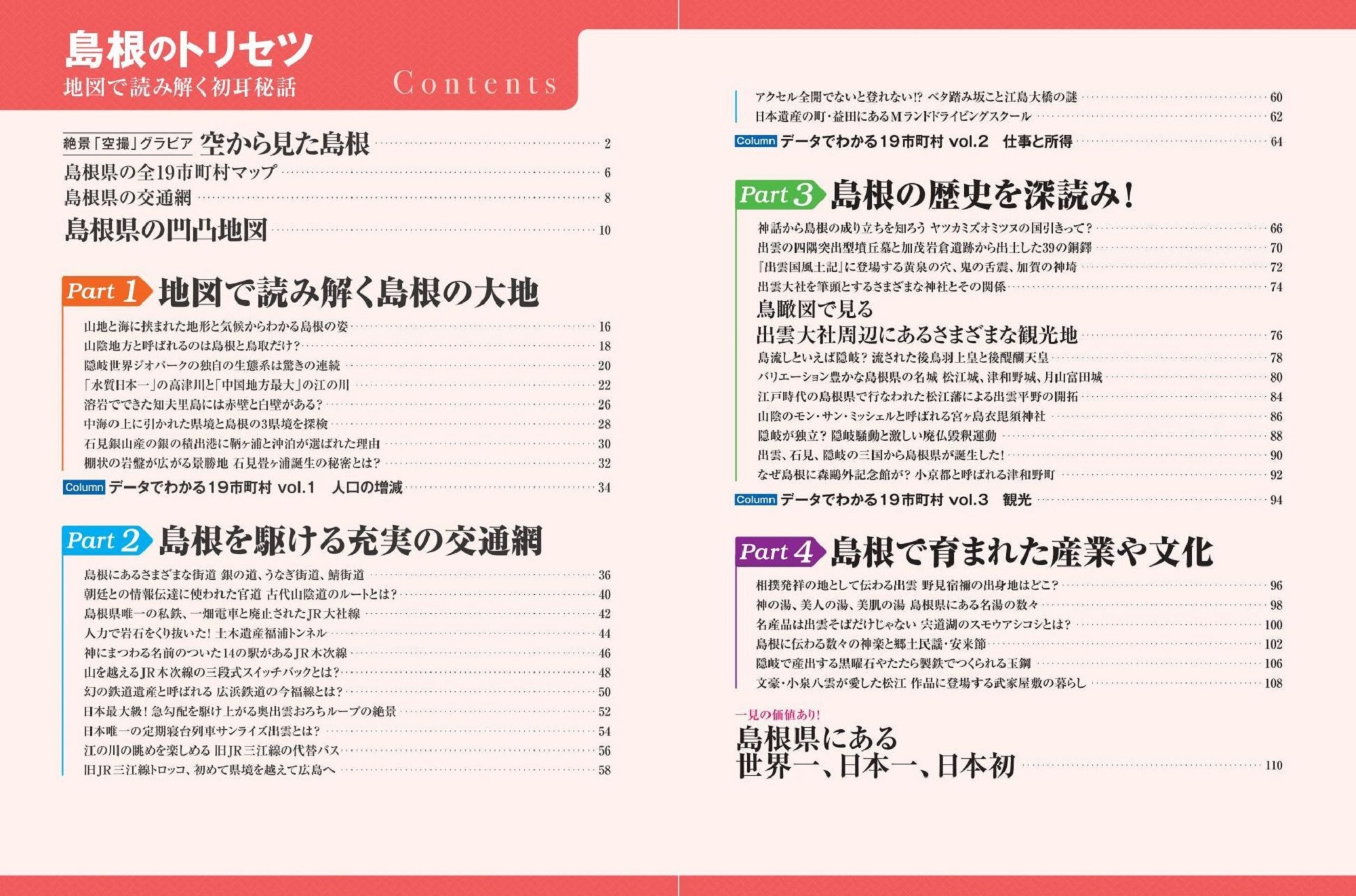 サムネイル画像1