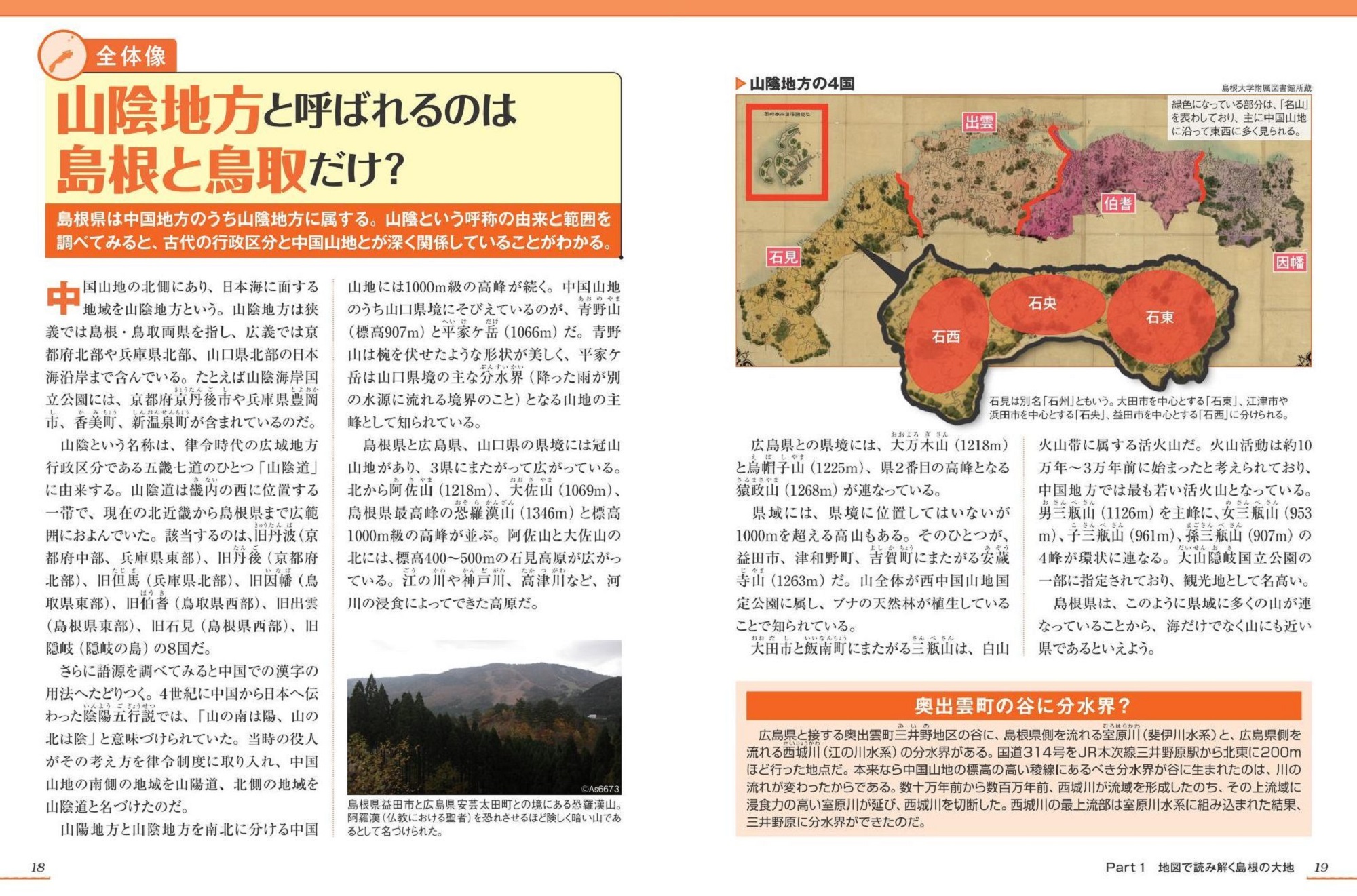 サムネイル画像2